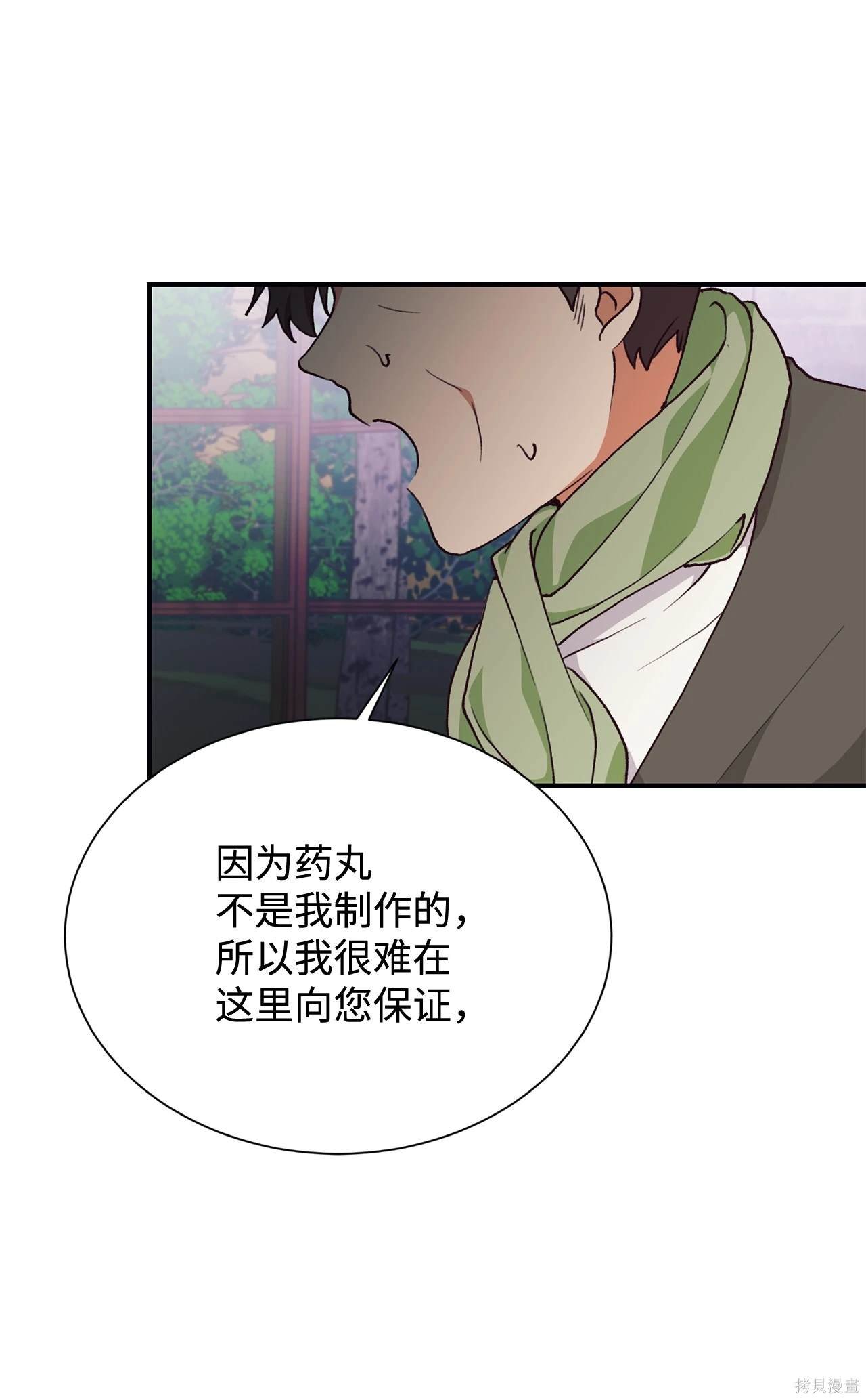 第119话
