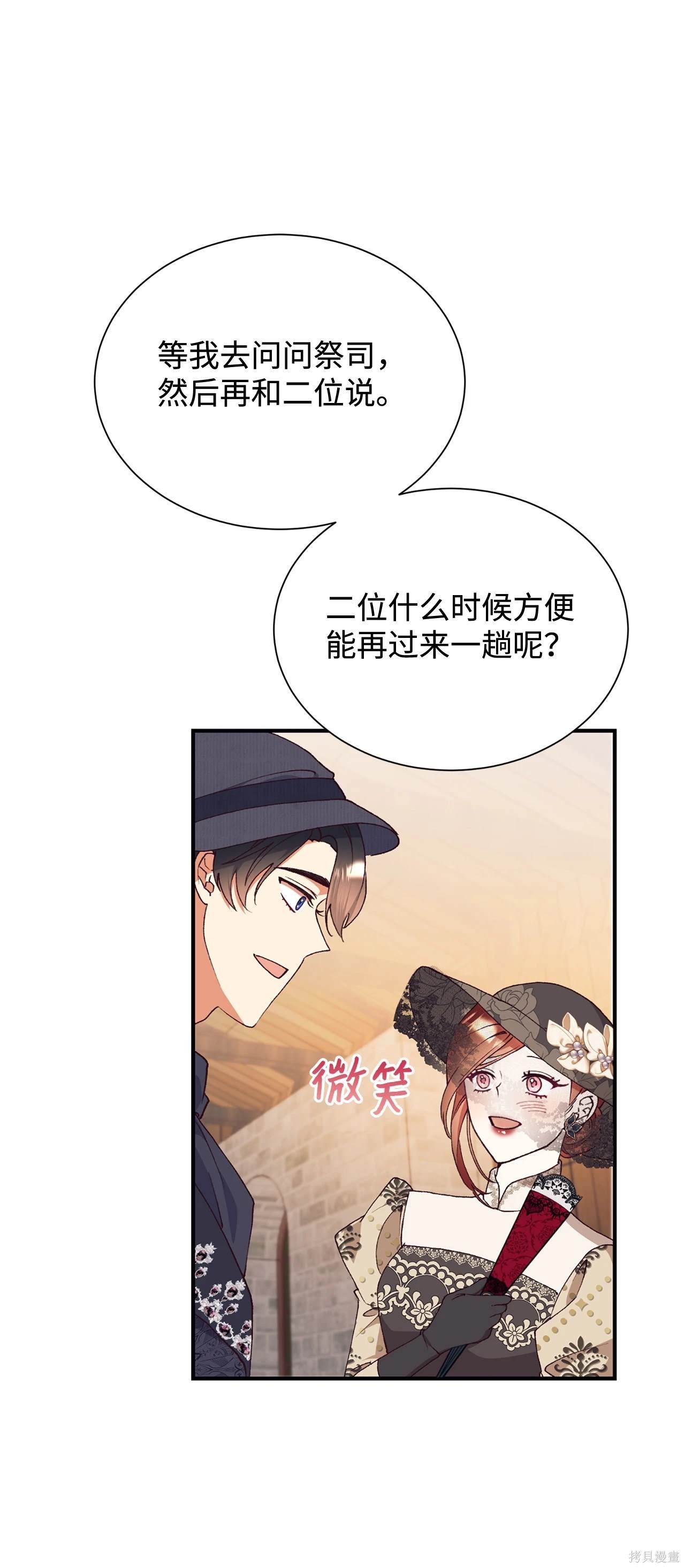 第119话