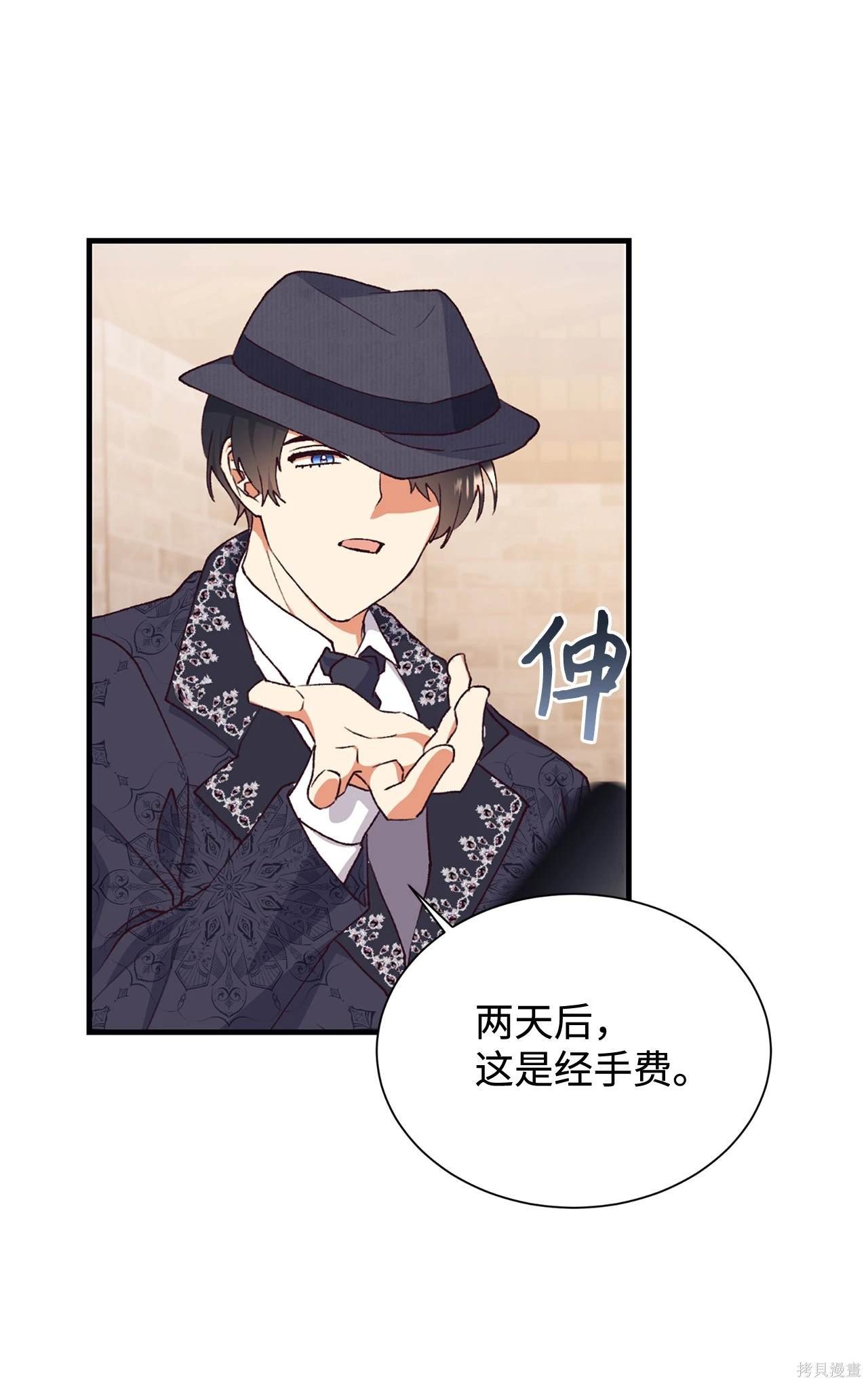 第119话