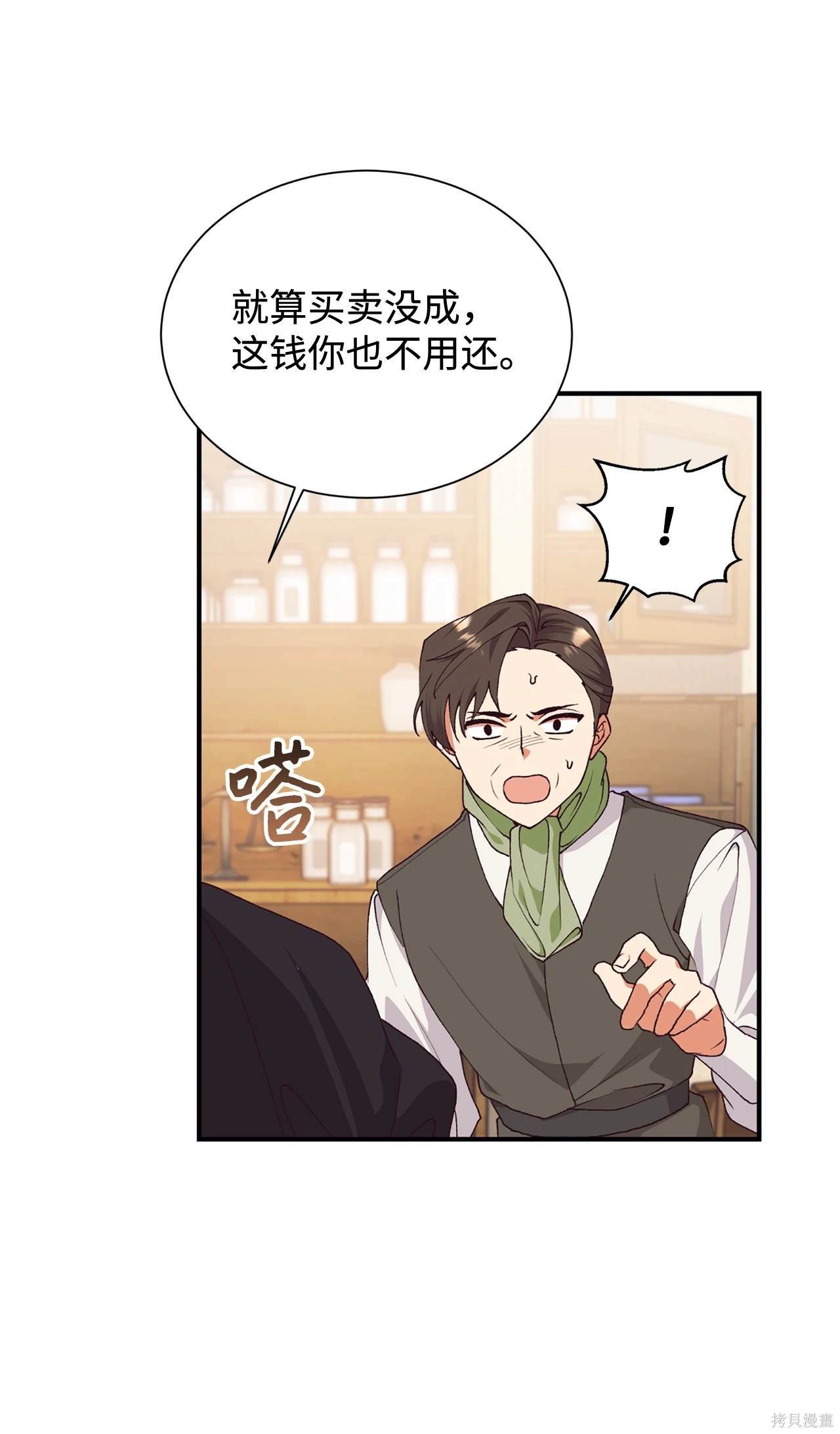 第119话