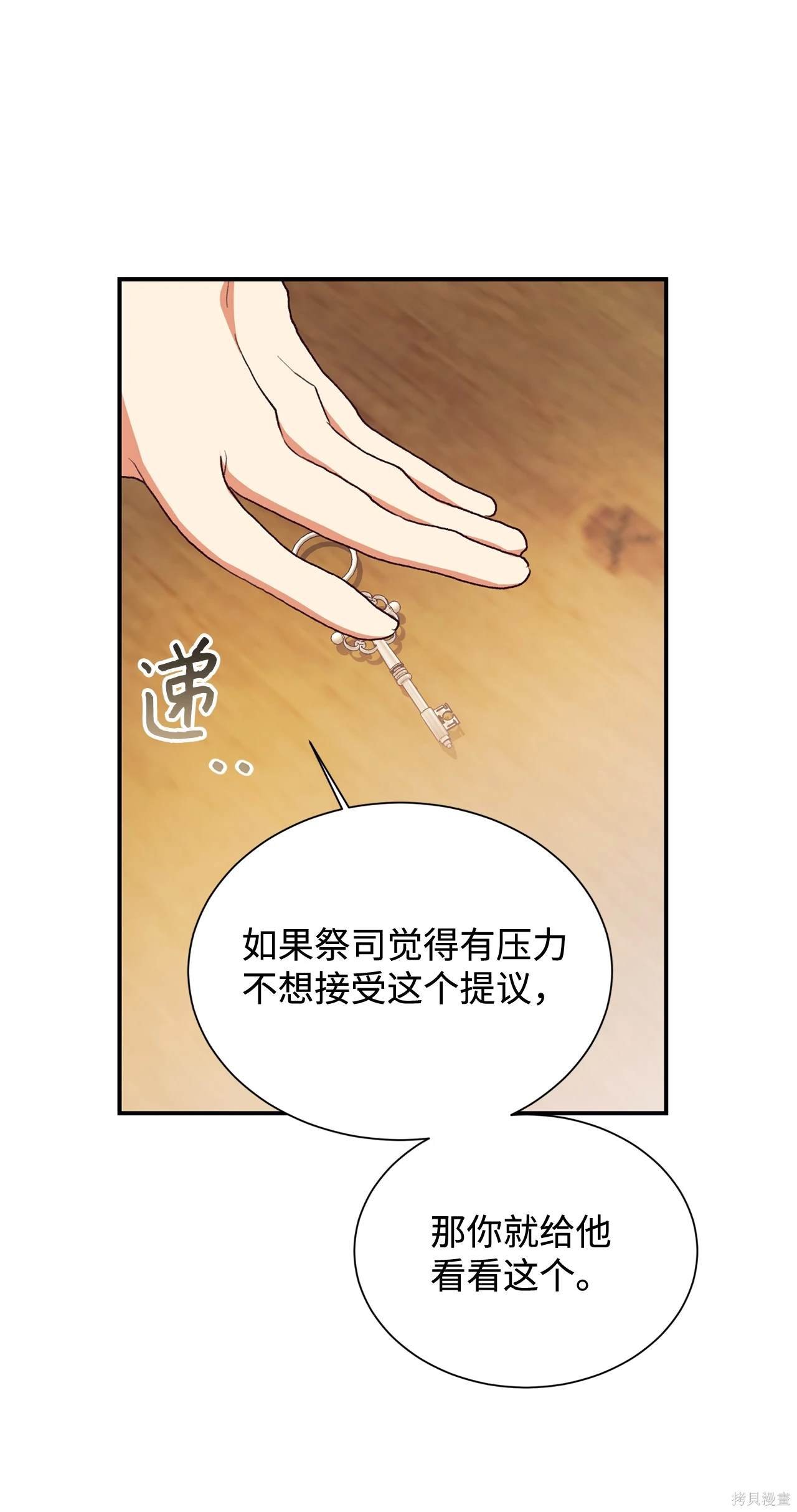 第119话