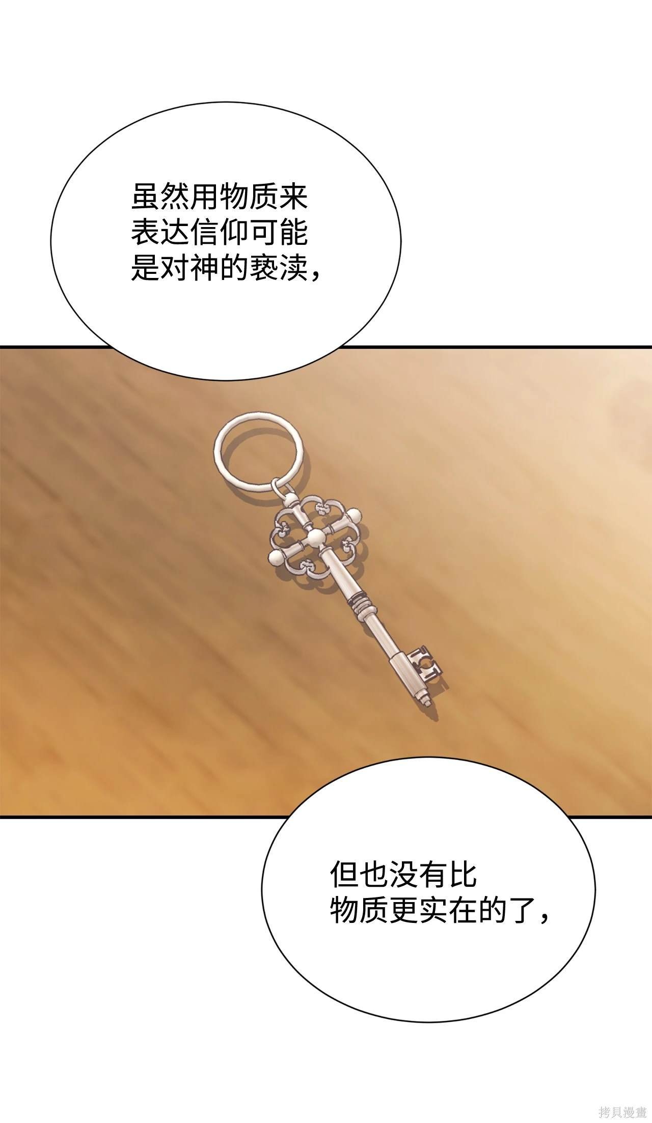 第119话