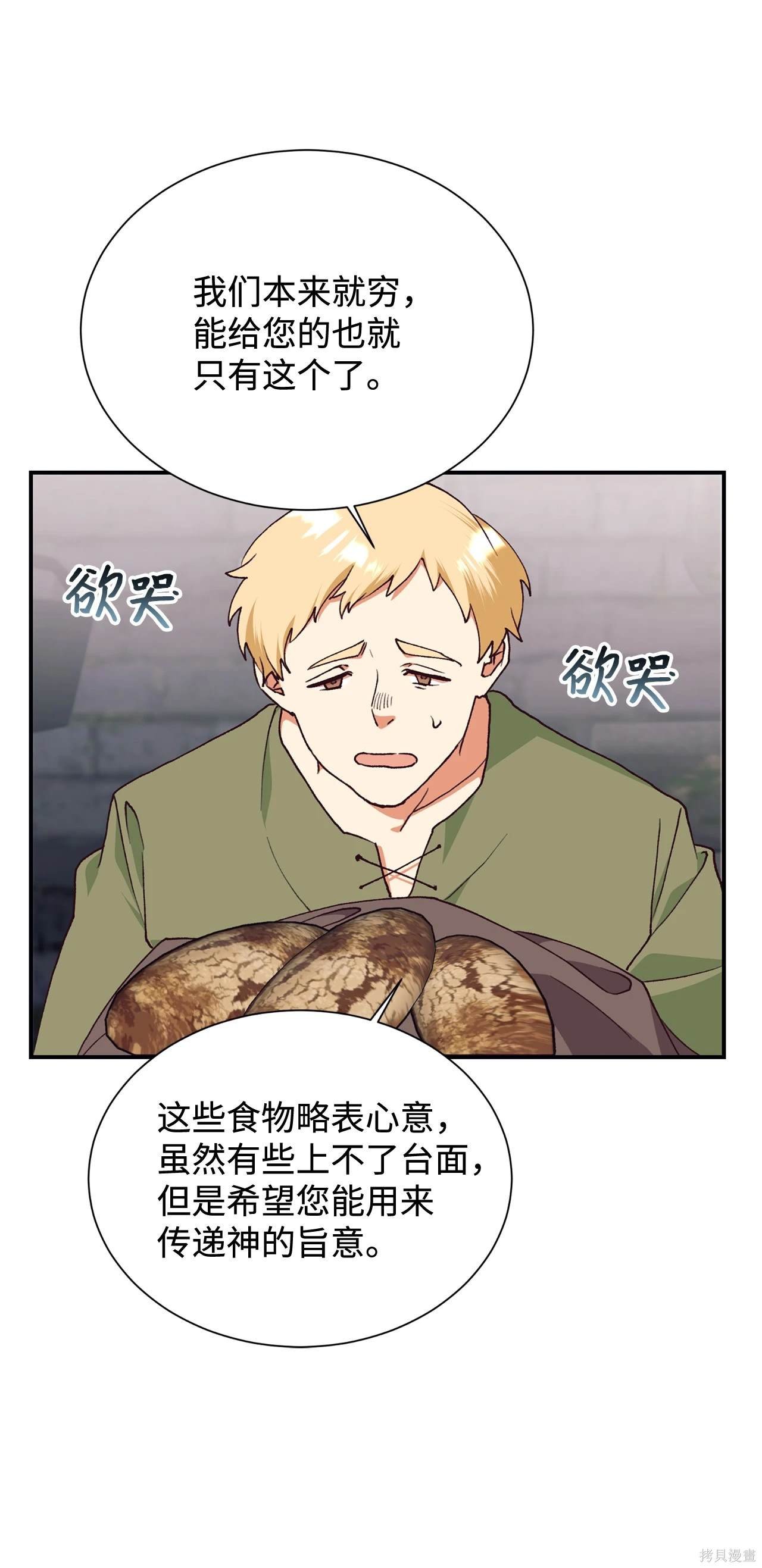 第119话