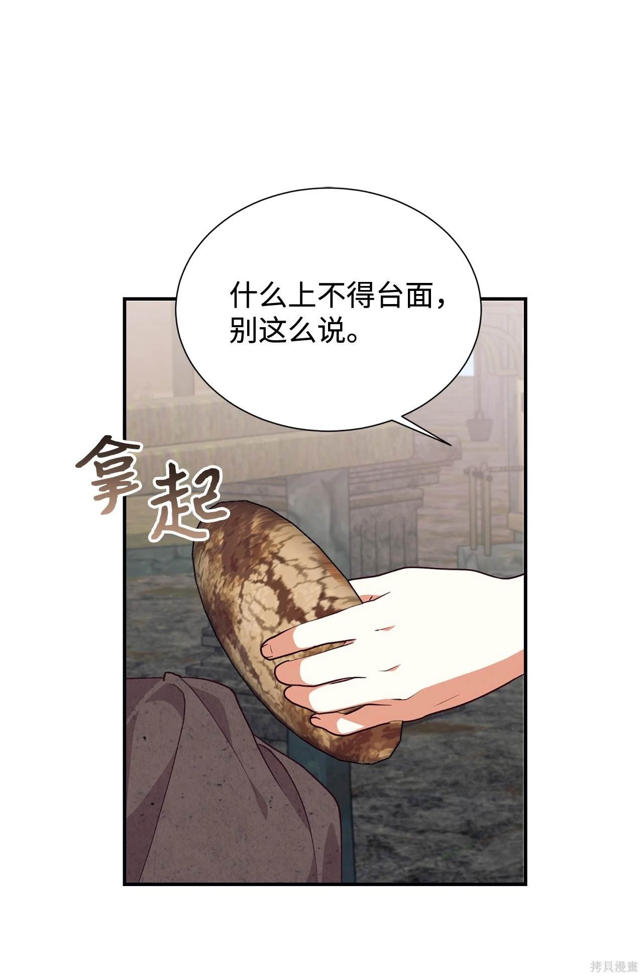 第119话