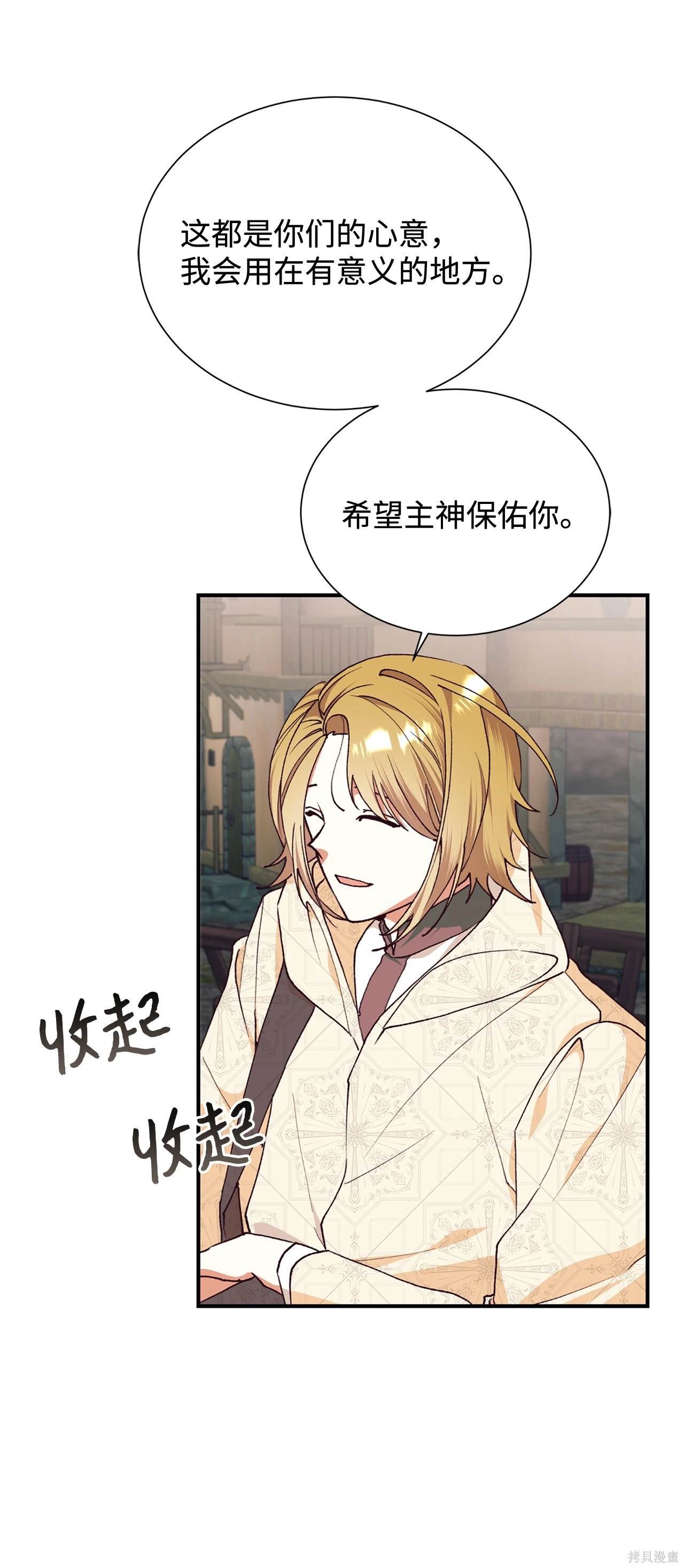 第119话