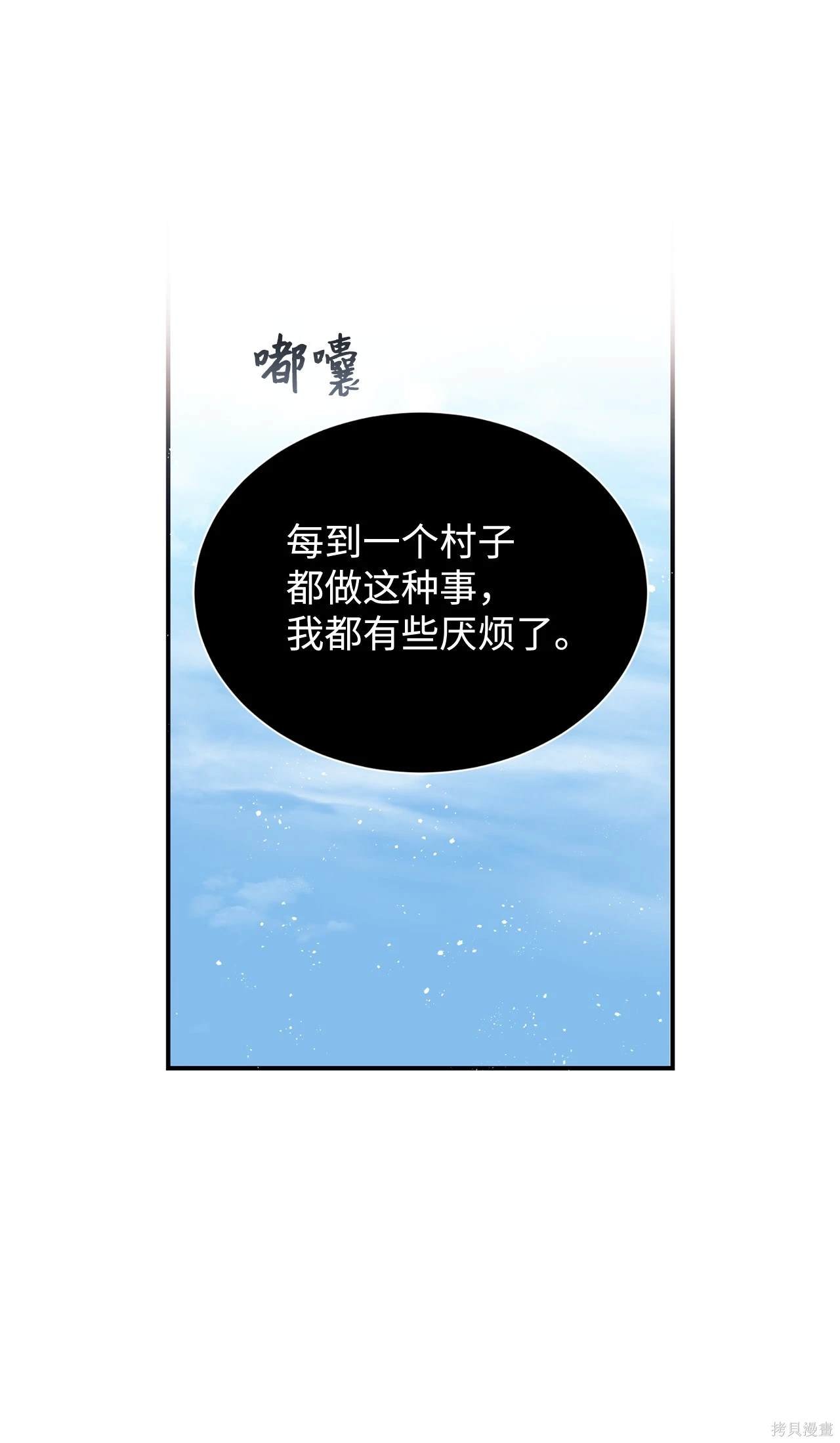 第119话