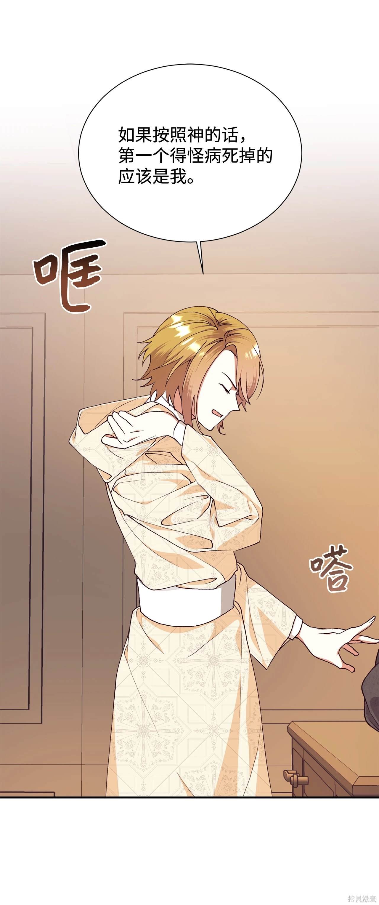 第119话