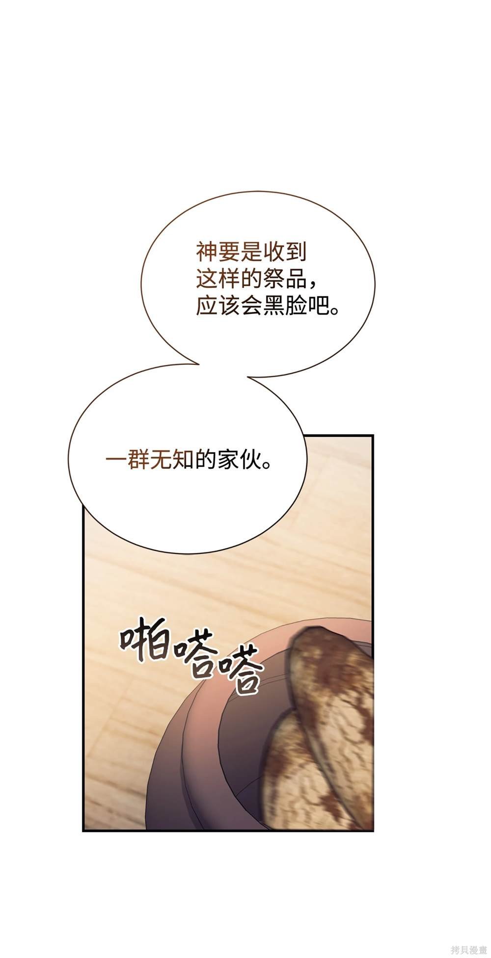 第120话