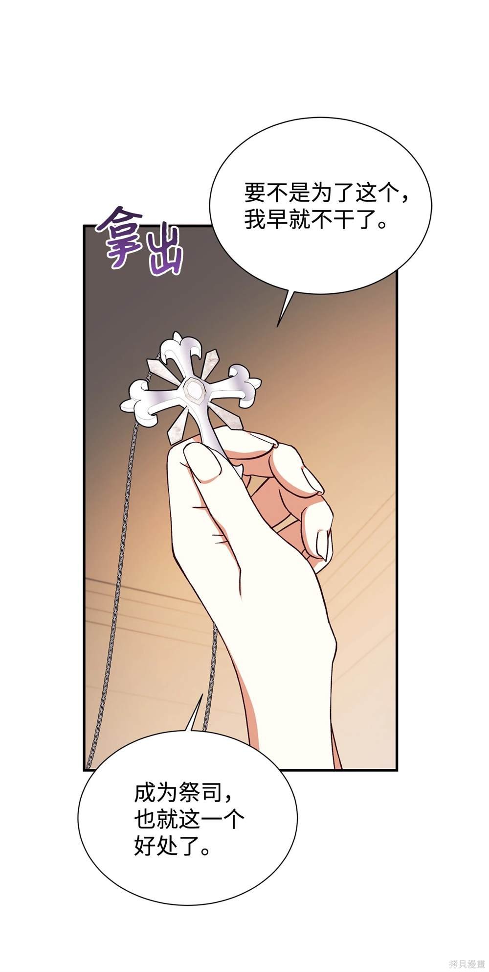 第120话