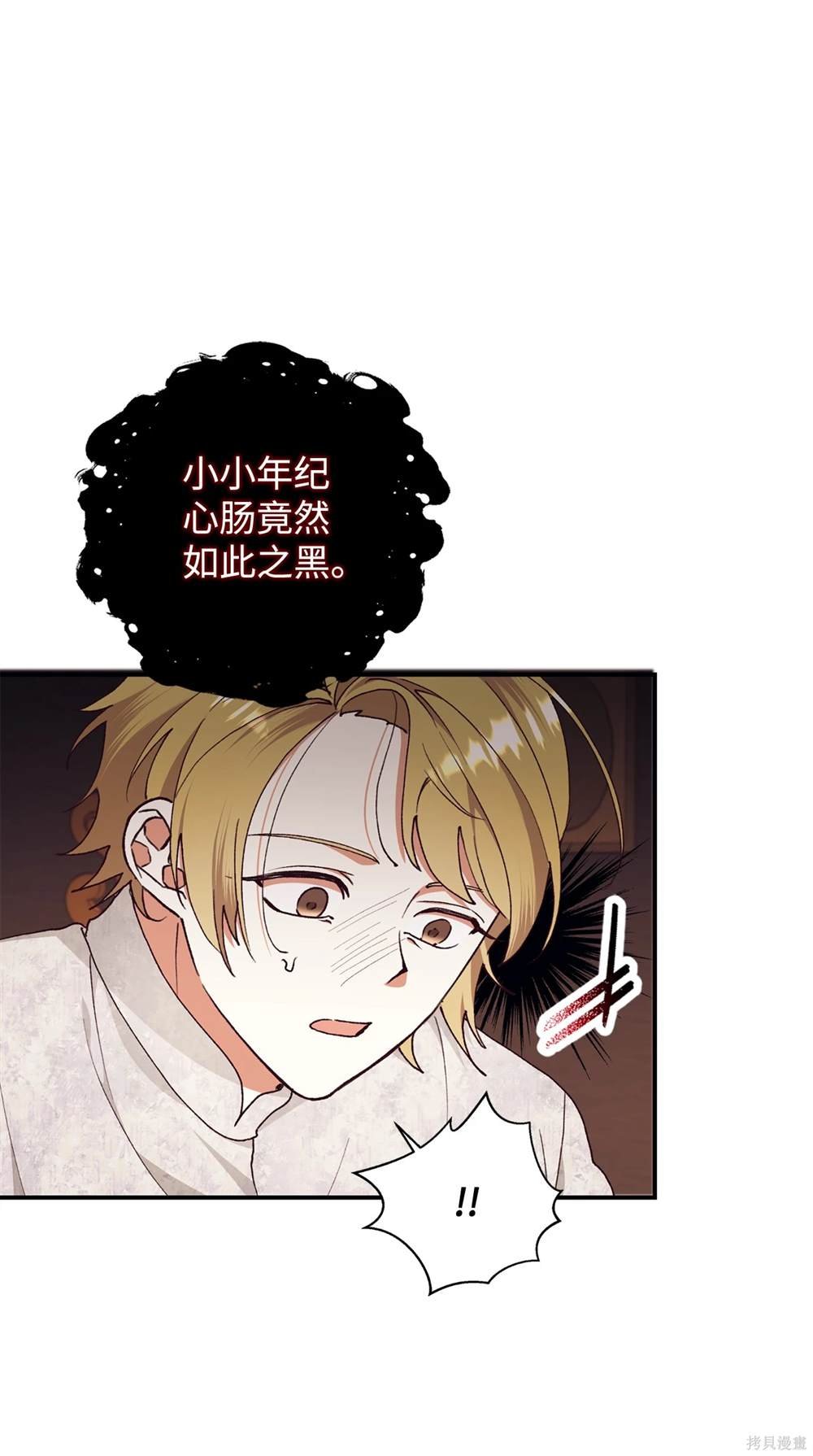第120话