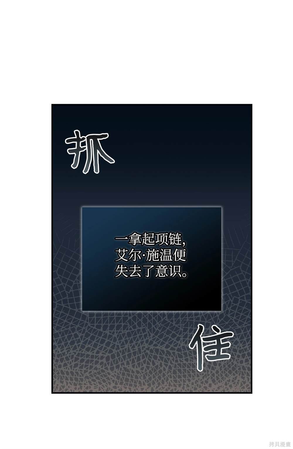 第120话