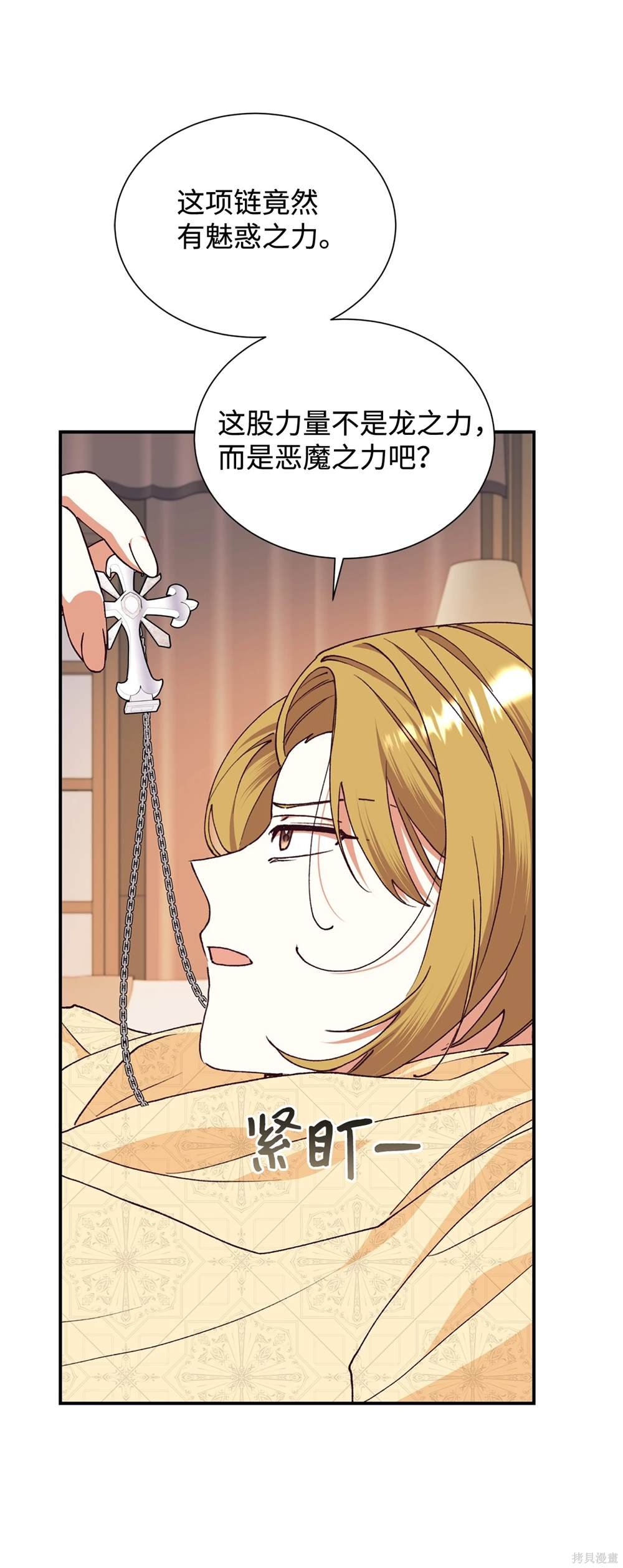第120话