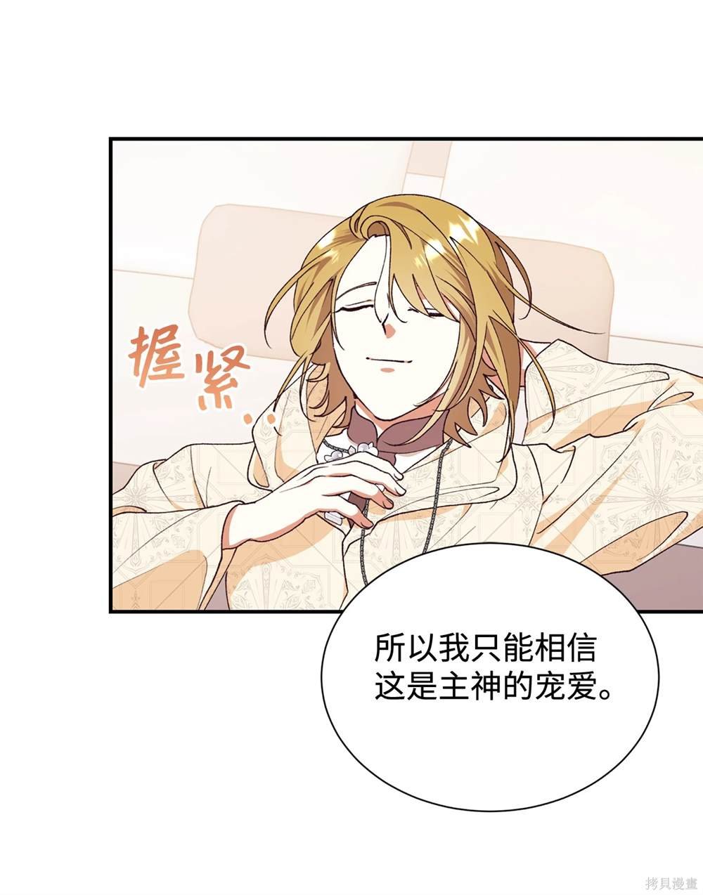 第120话