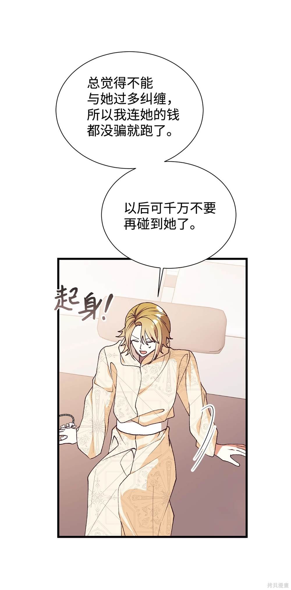 第120话