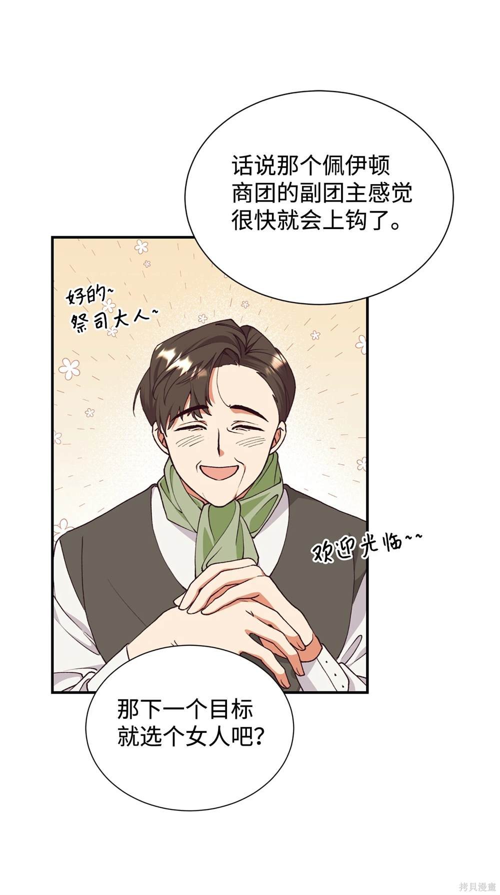 第120话