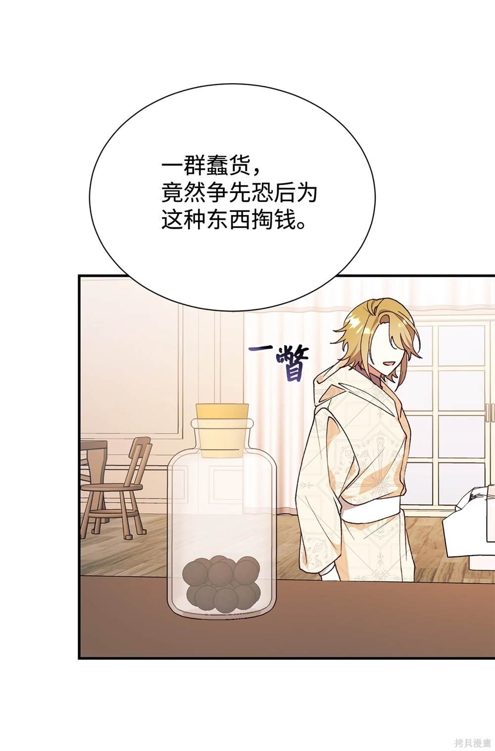 第120话