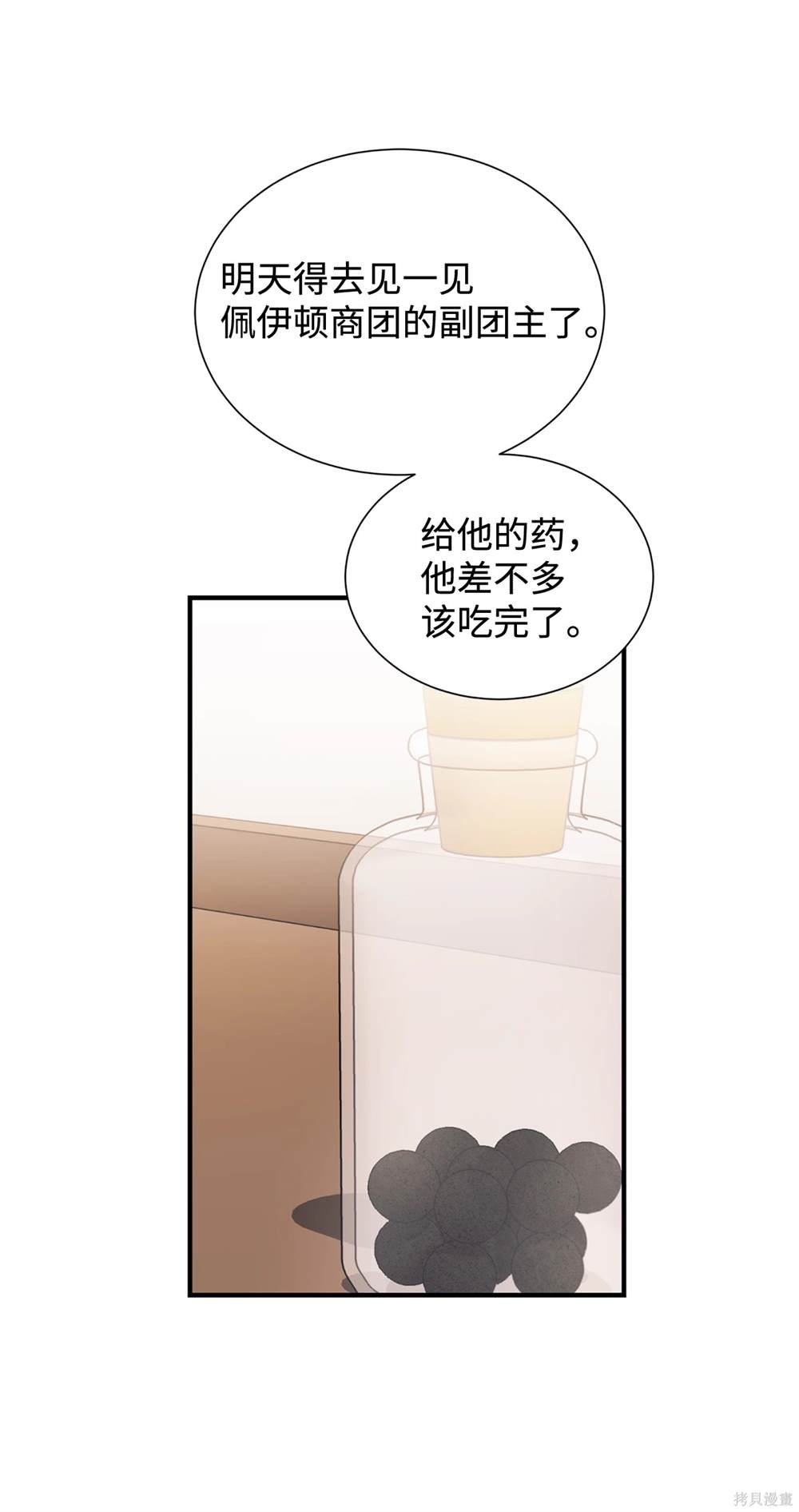 第120话
