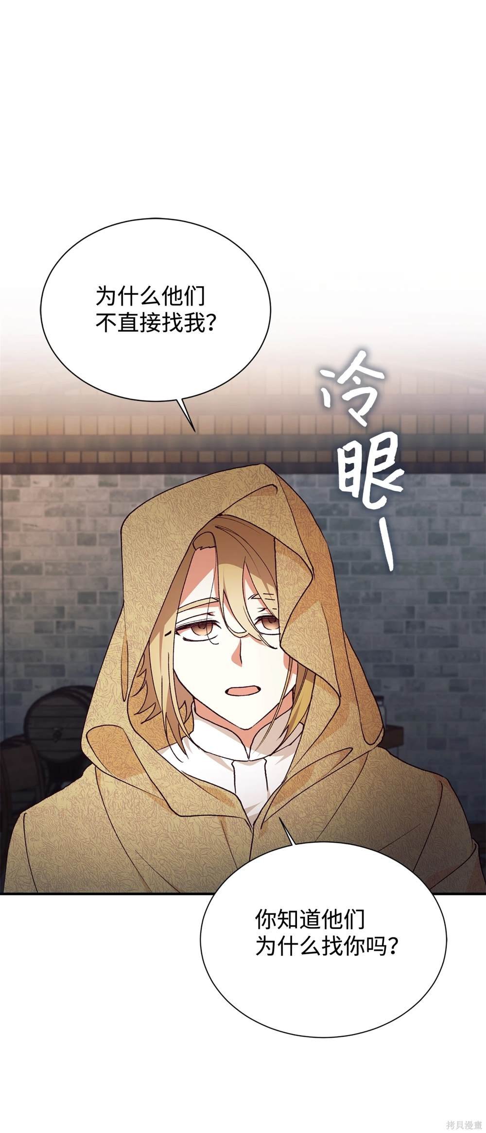 第120话
