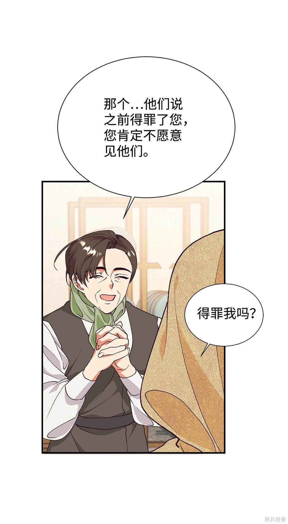 第120话