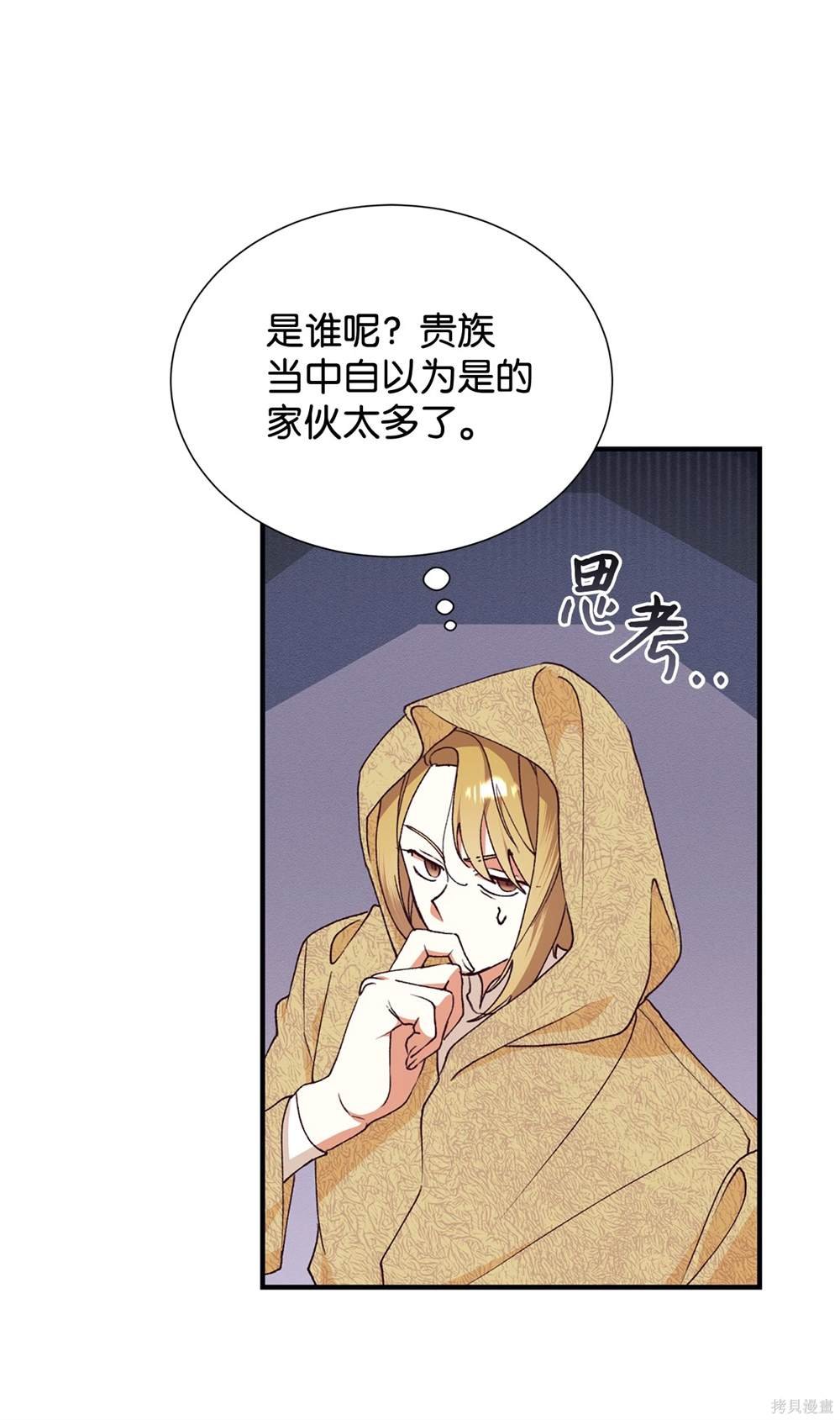 第120话