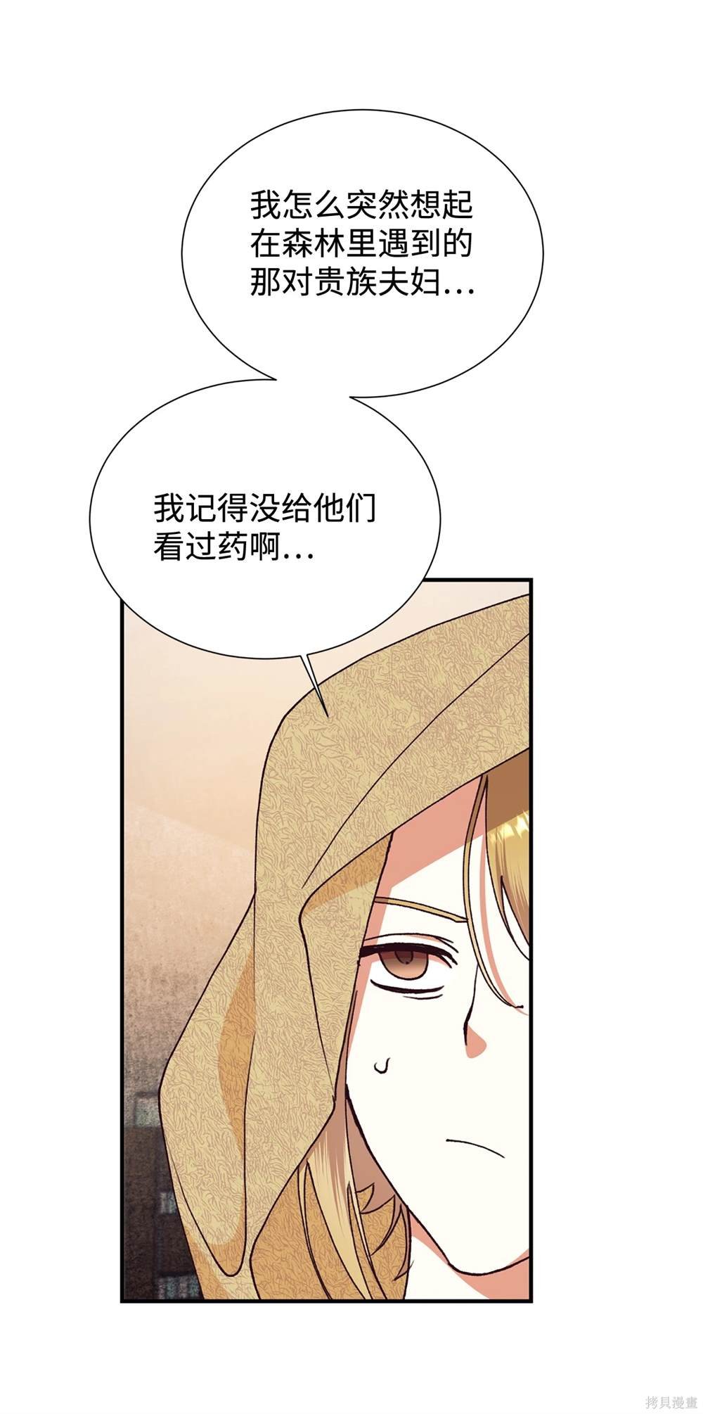 第120话