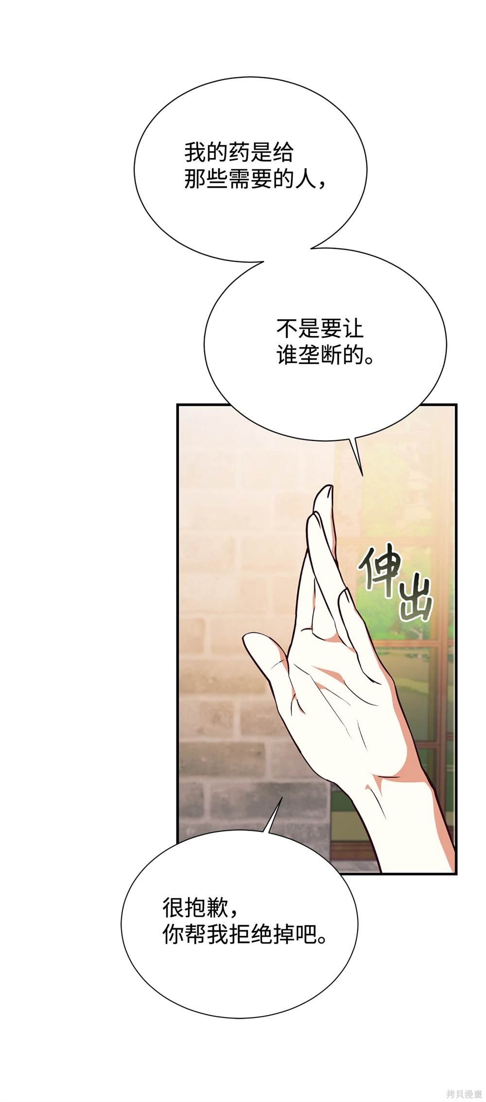 第120话