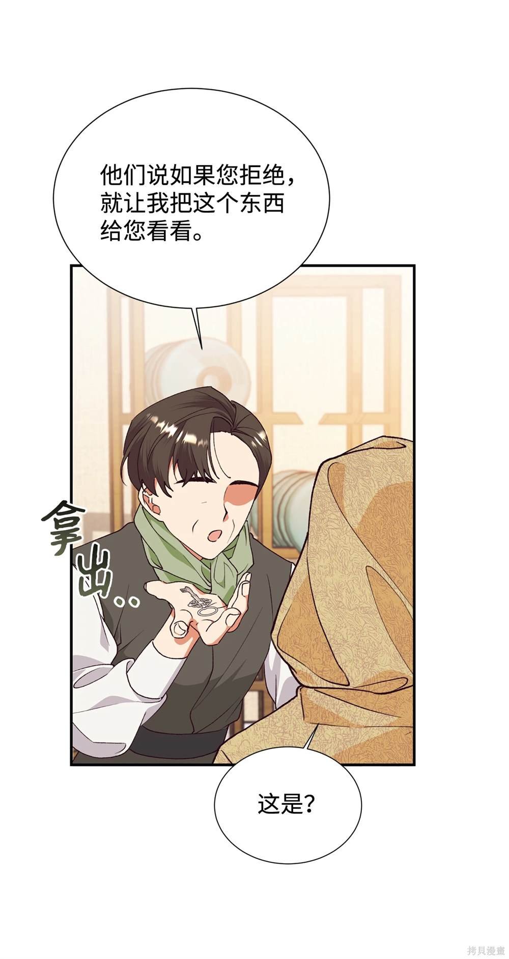 第120话