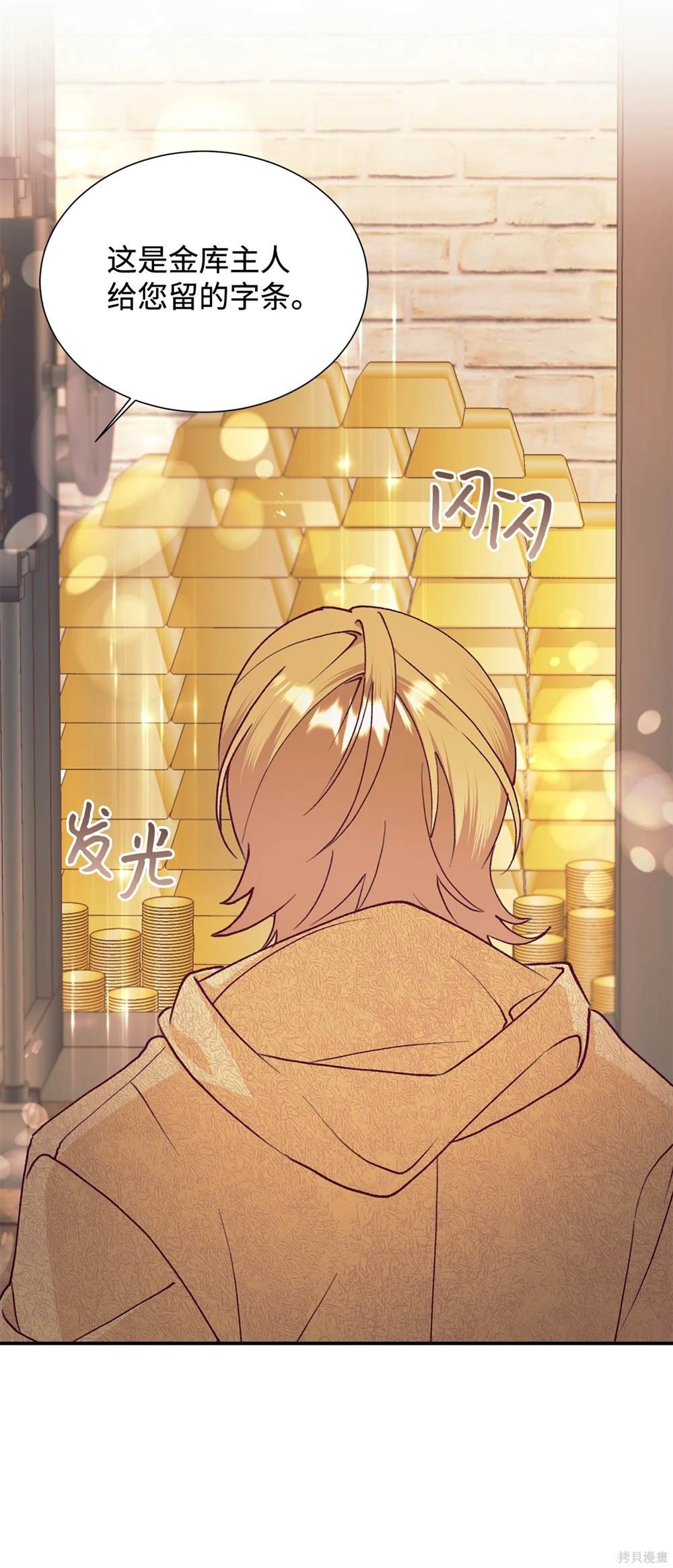 第120话