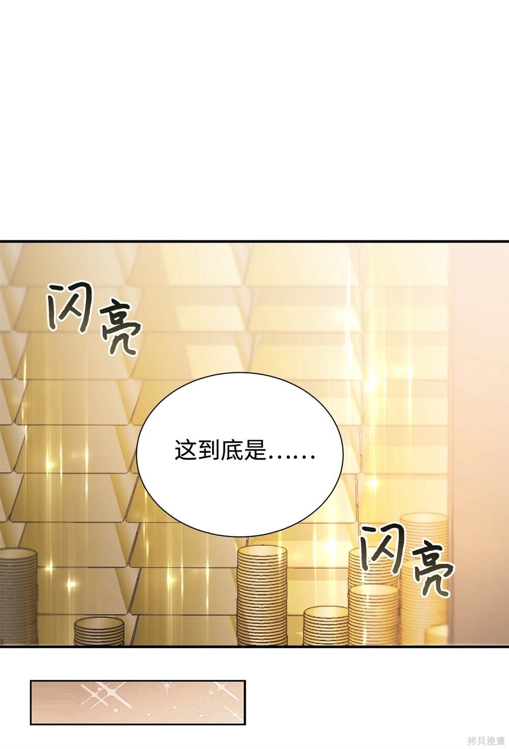 第120话