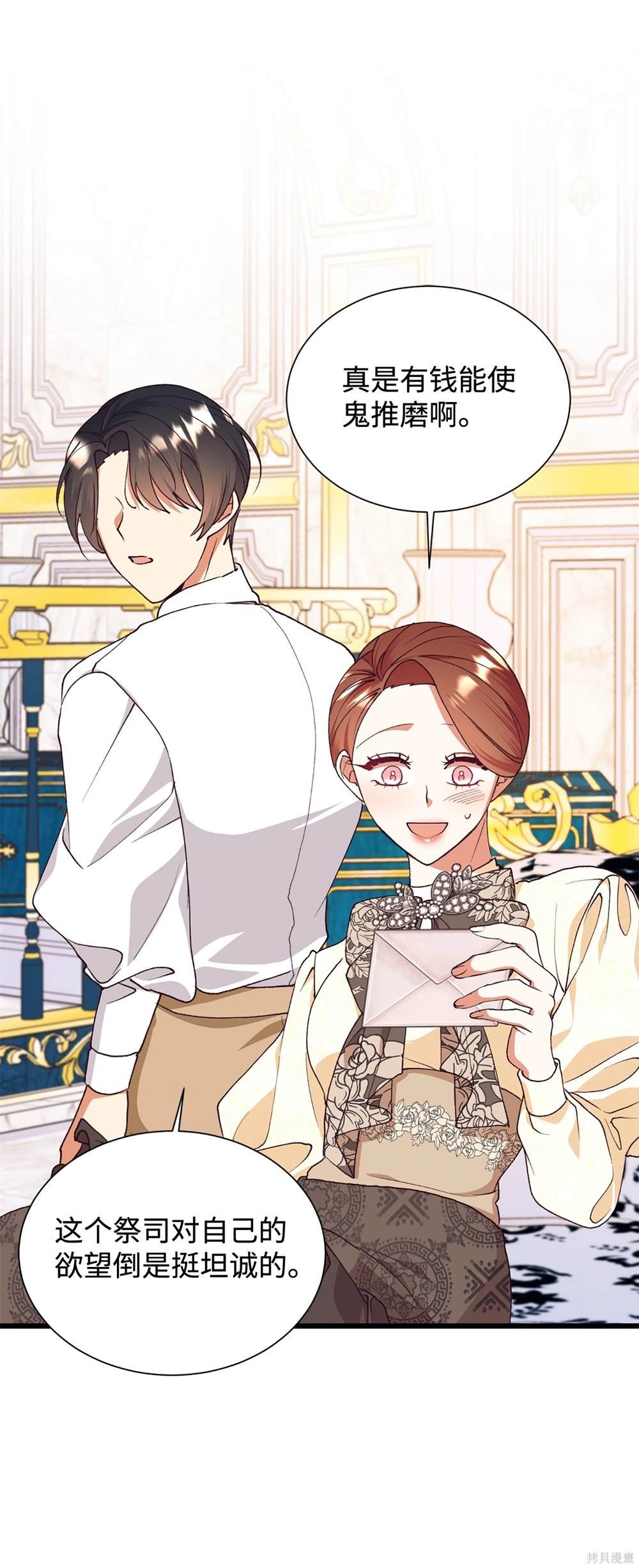 第120话