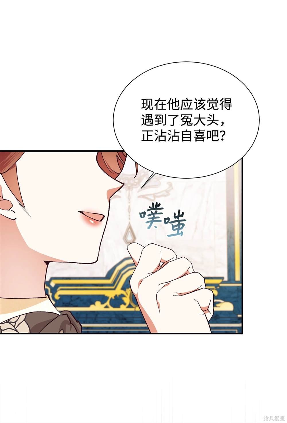 第120话