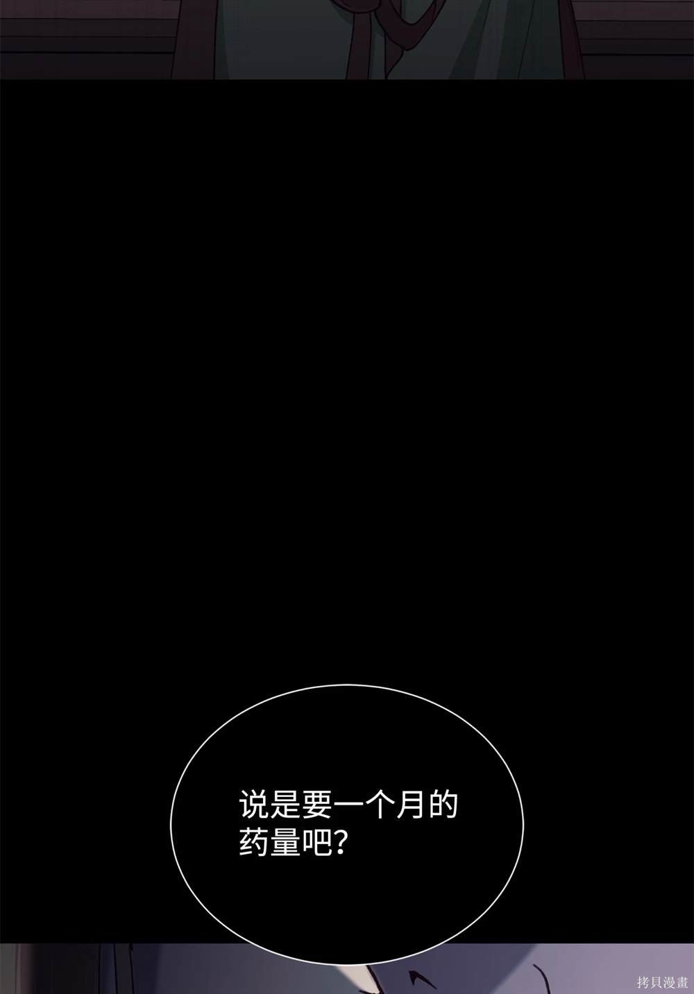 第120话