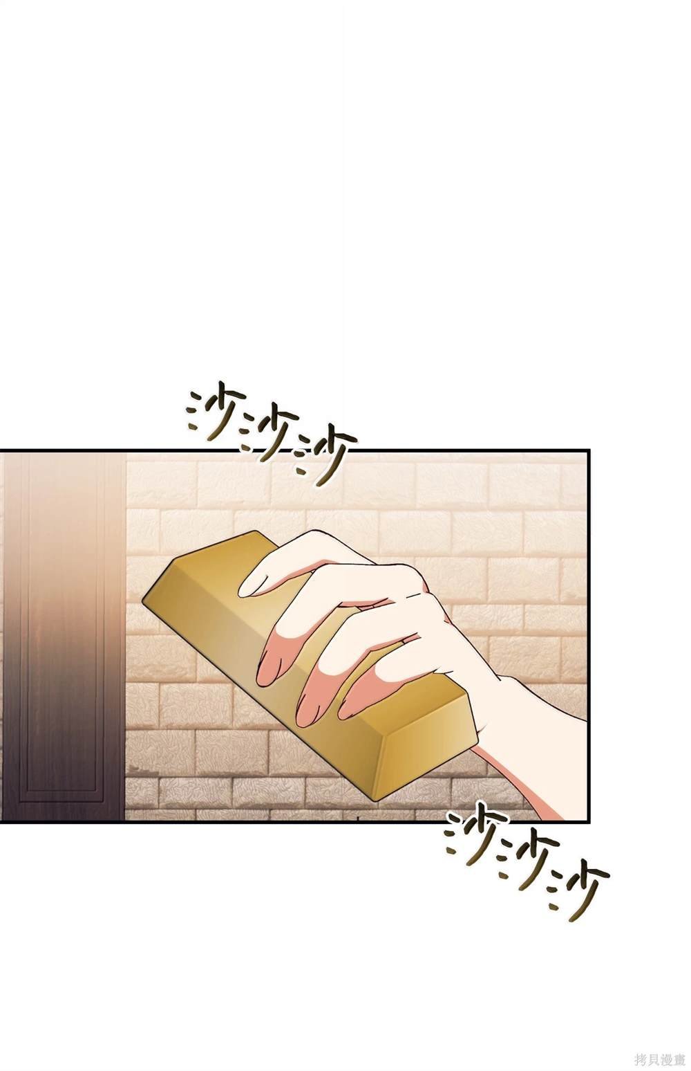 第121话