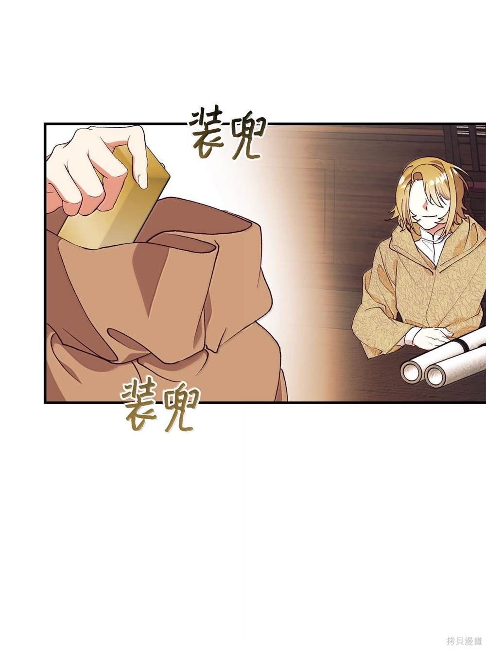 第121话