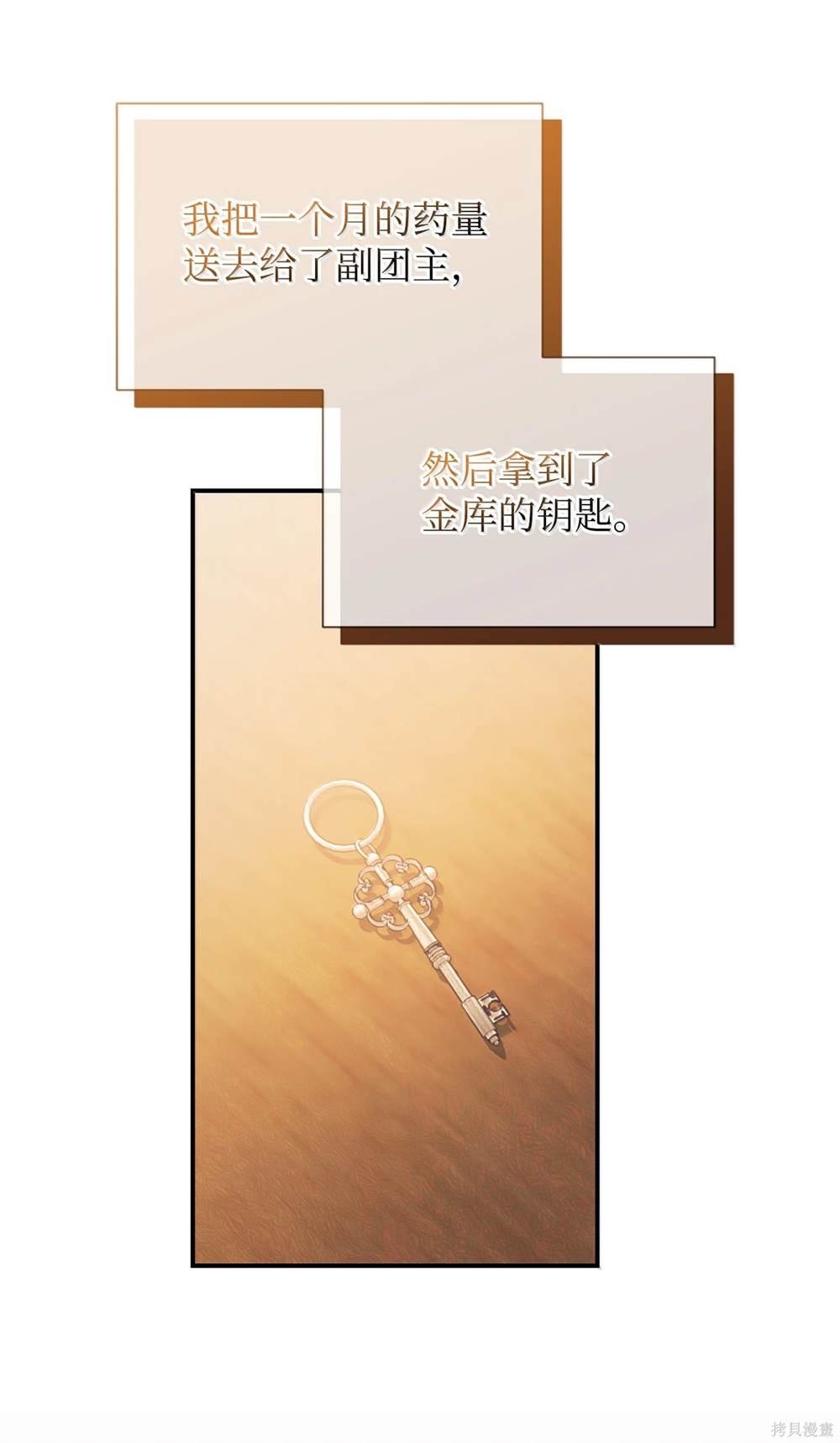 第121话