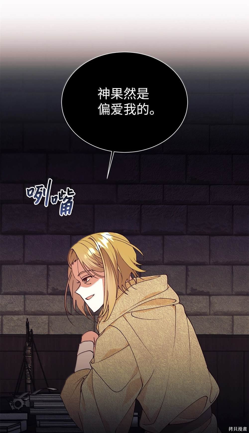 第121话
