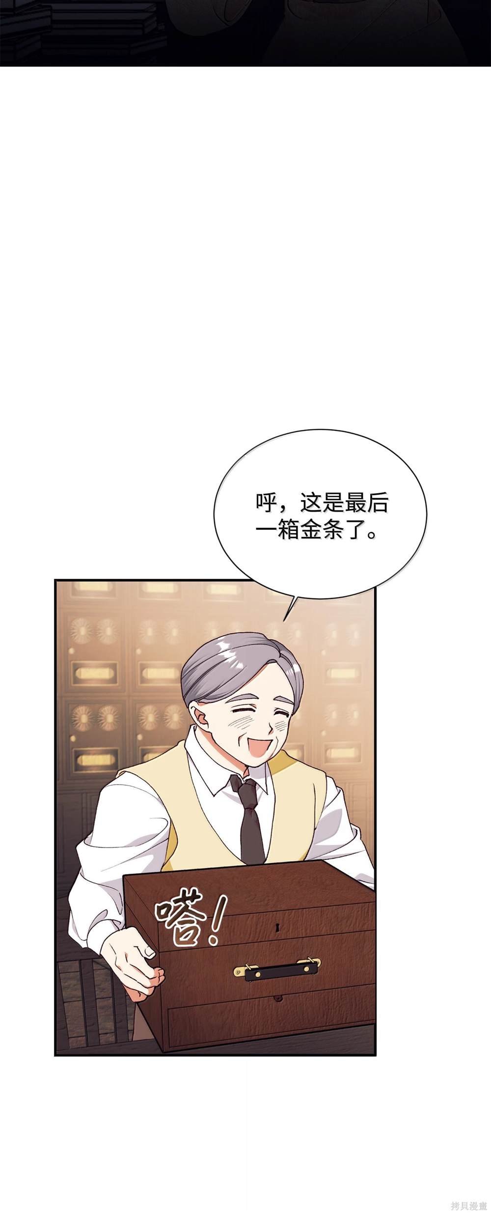 第121话