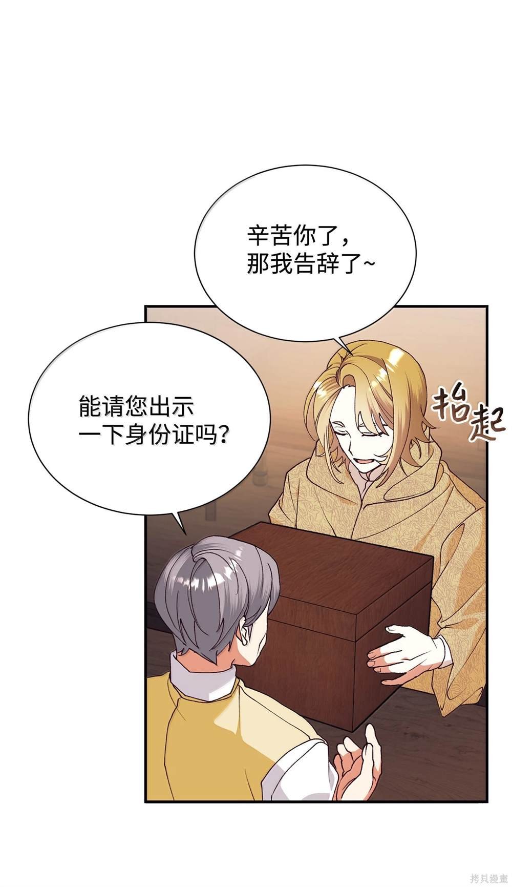 第121话