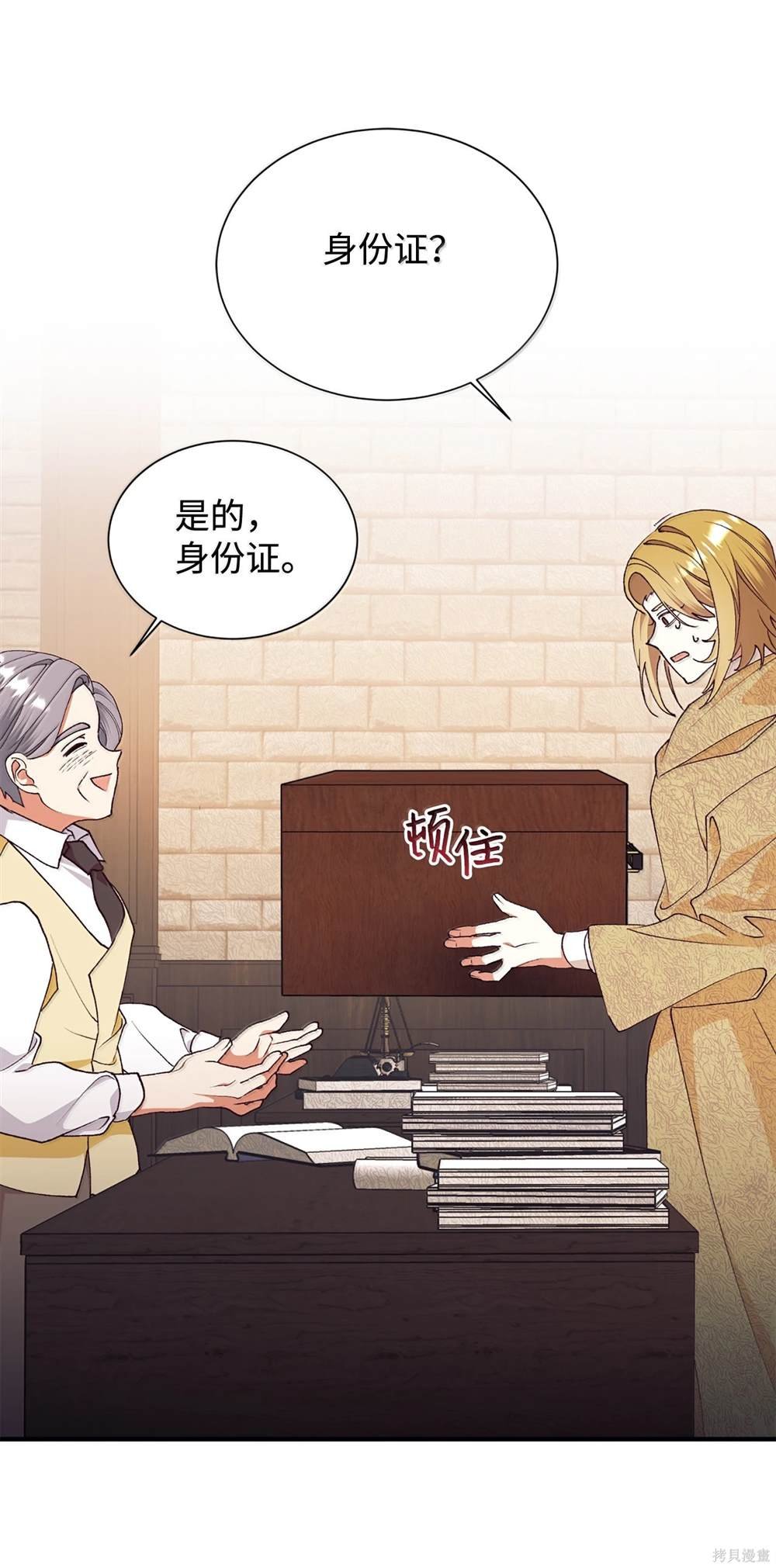 第121话