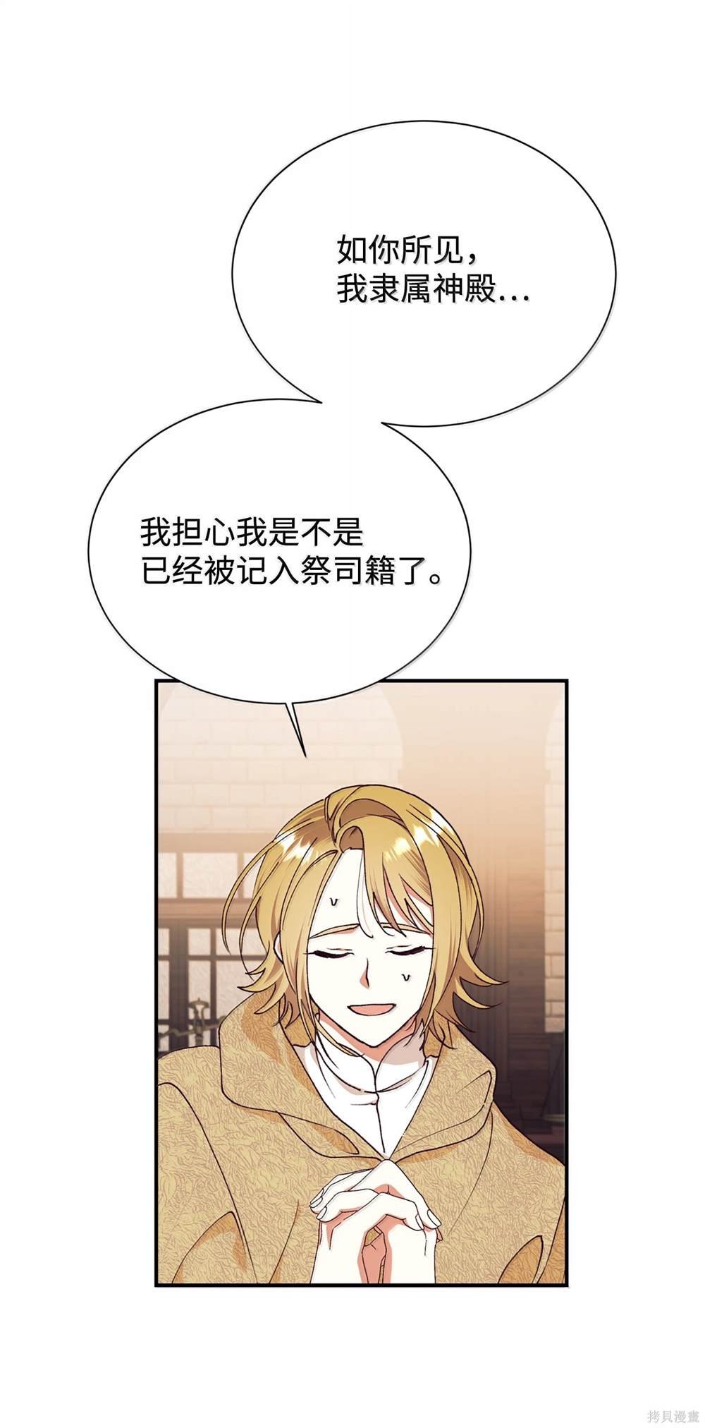 第121话