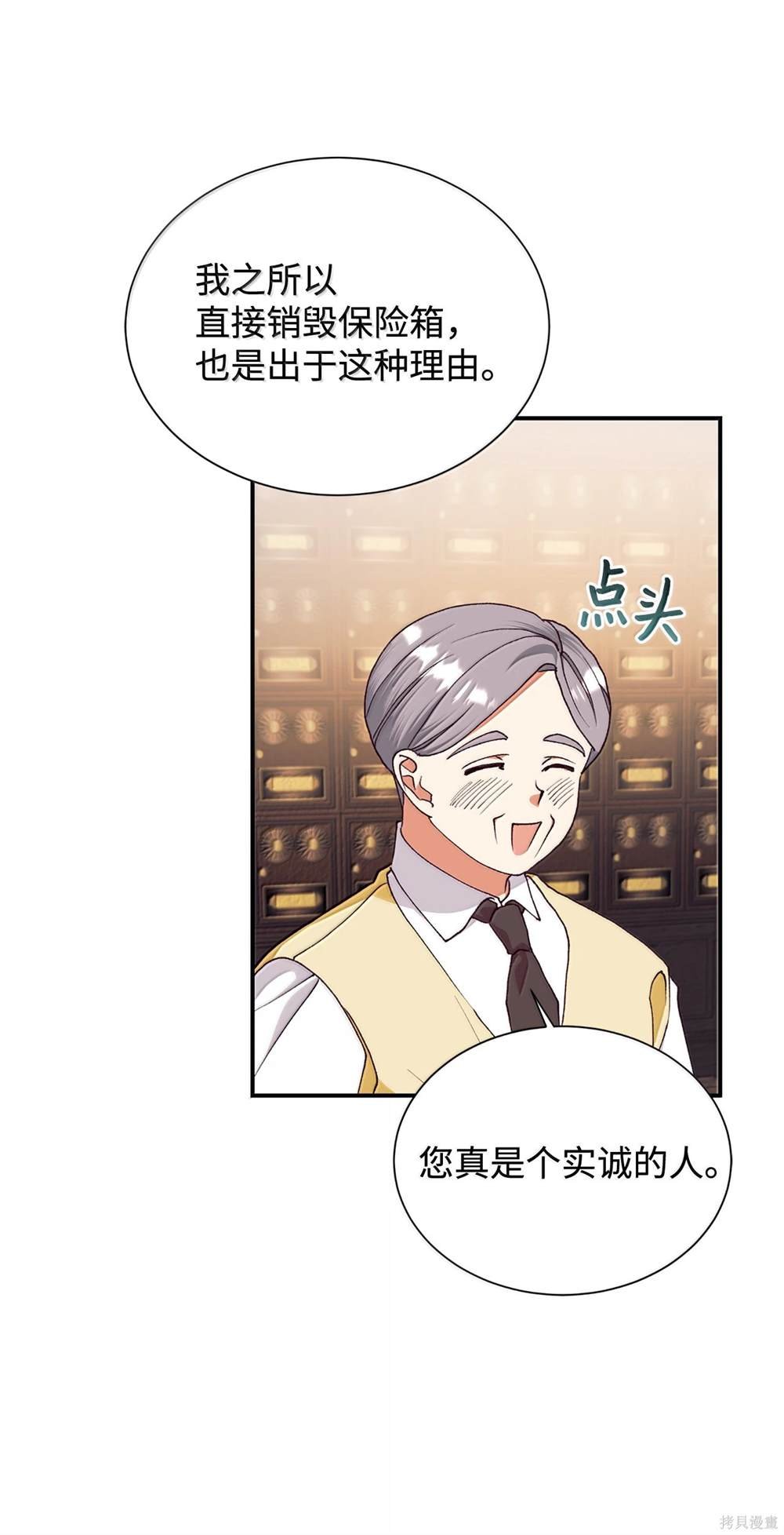 第121话