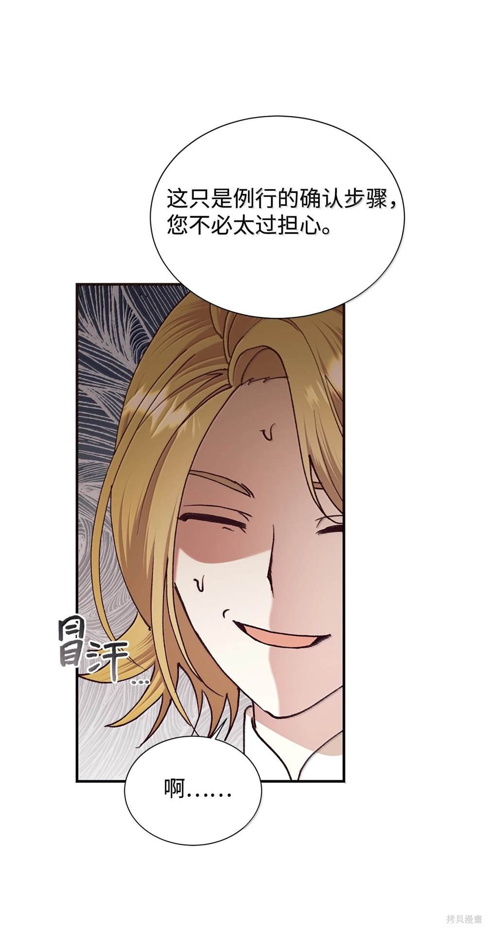 第121话