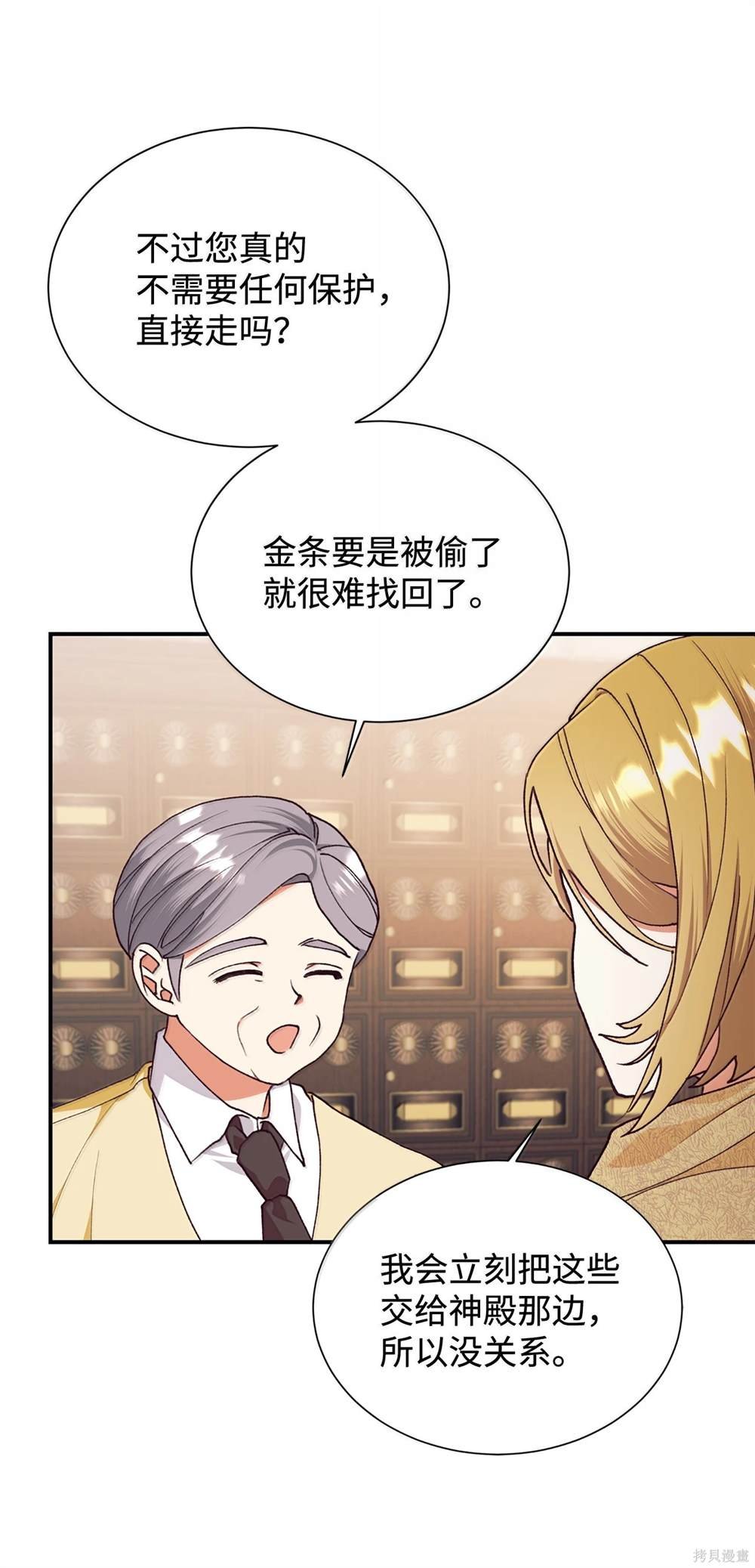 第121话