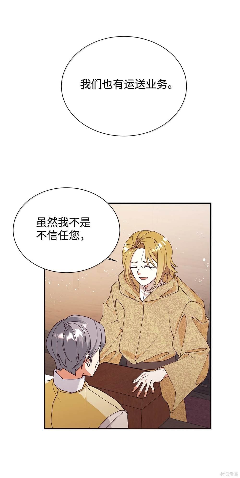 第121话