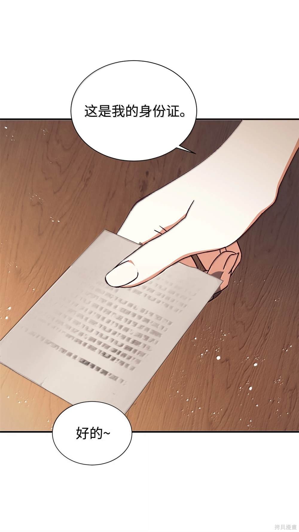第121话