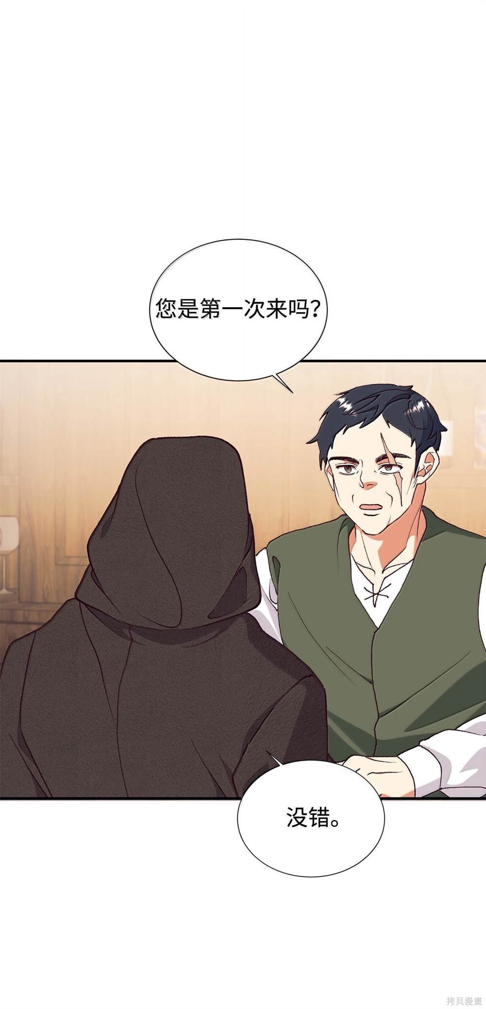 第121话