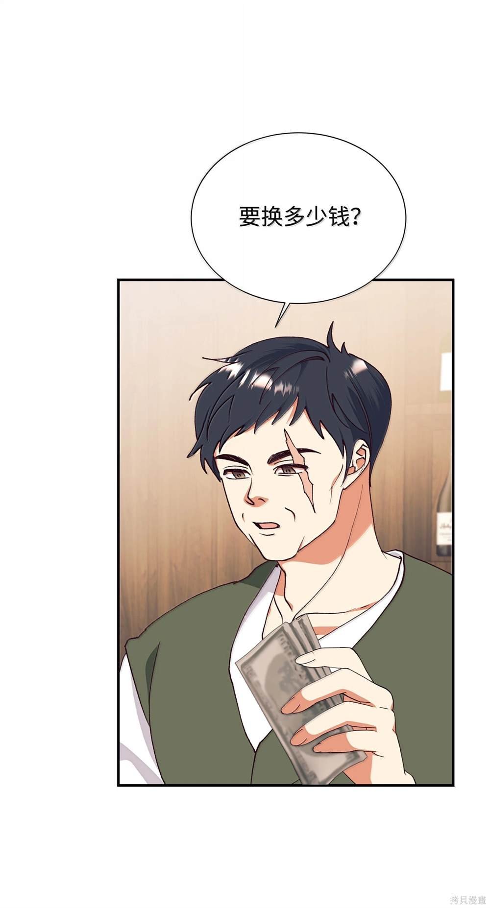 第121话