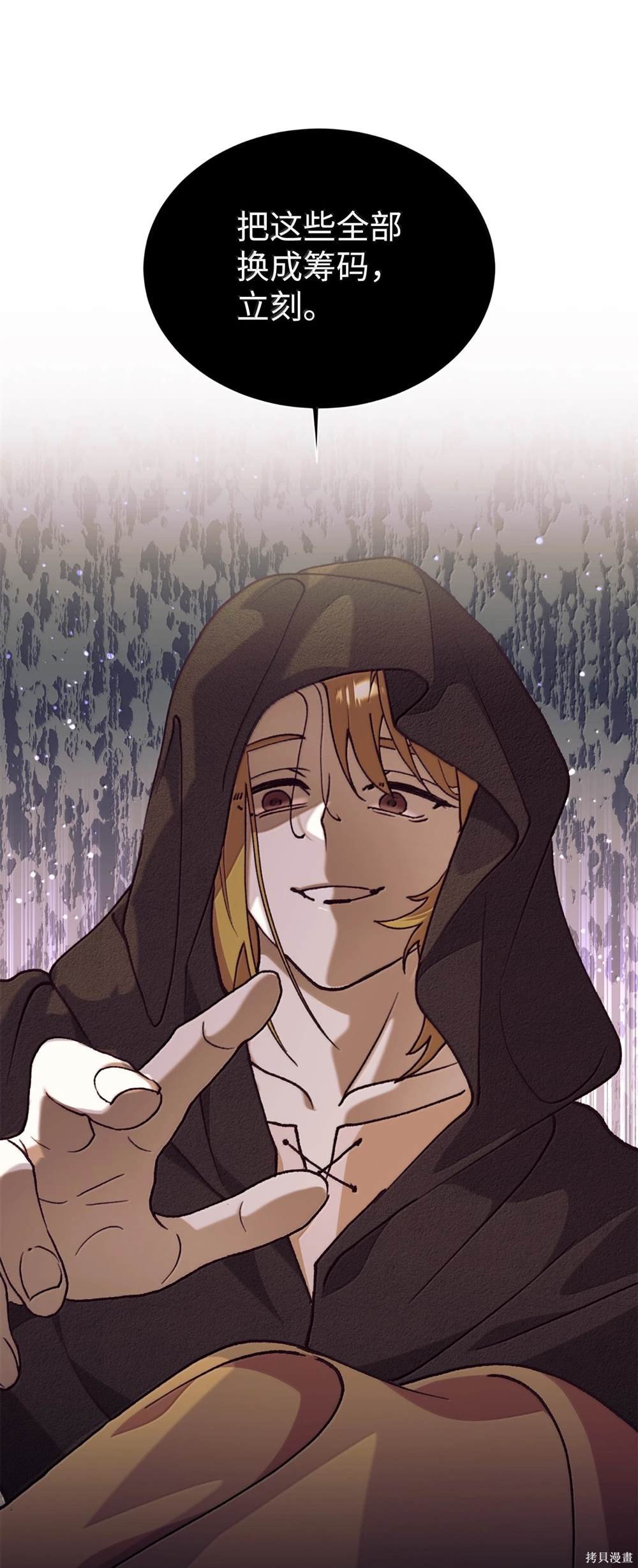 第121话