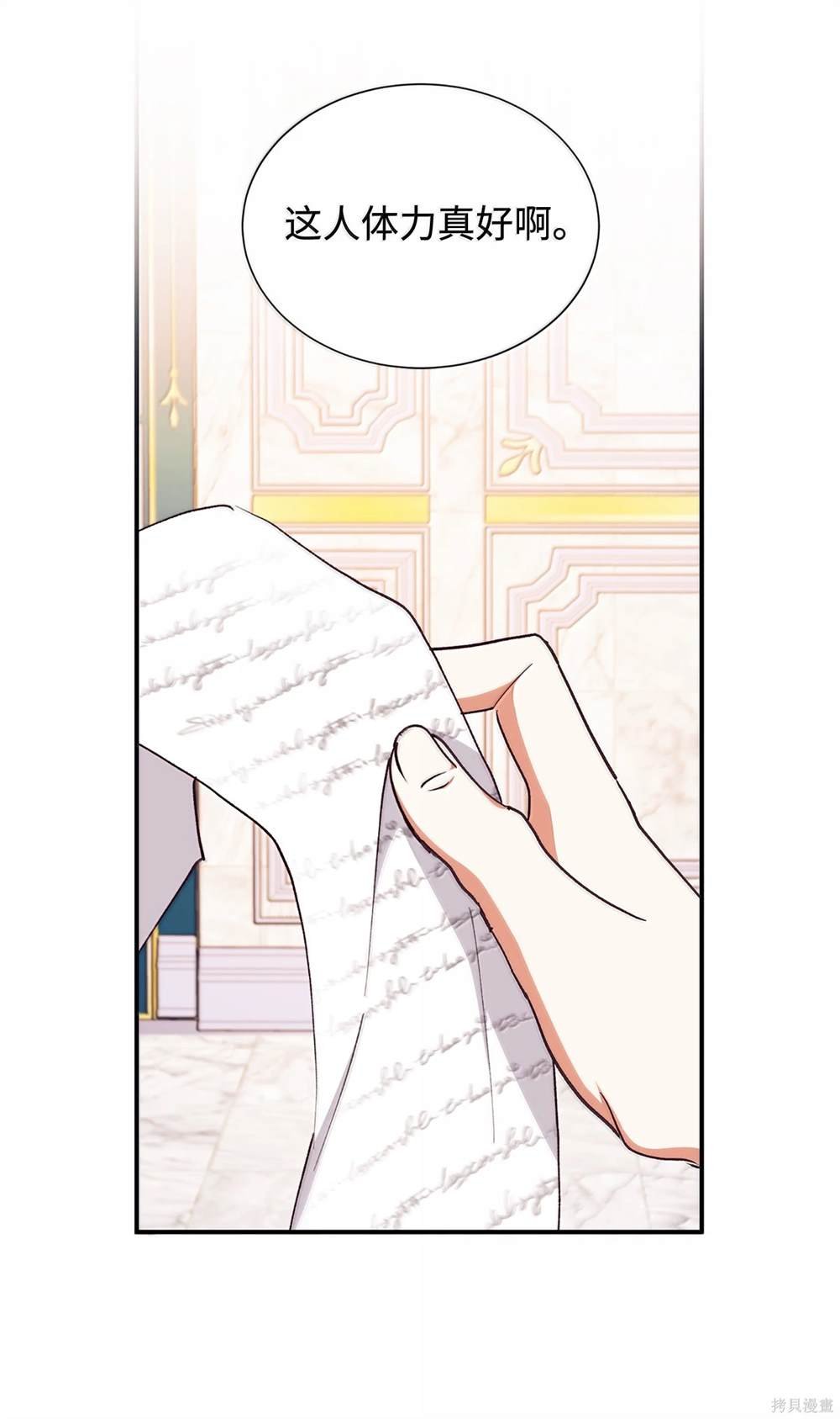 第121话