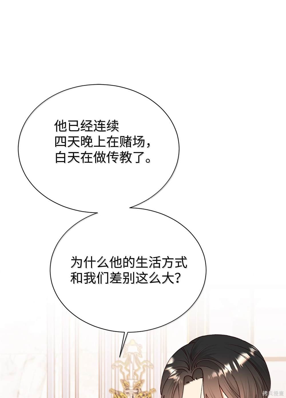 第121话